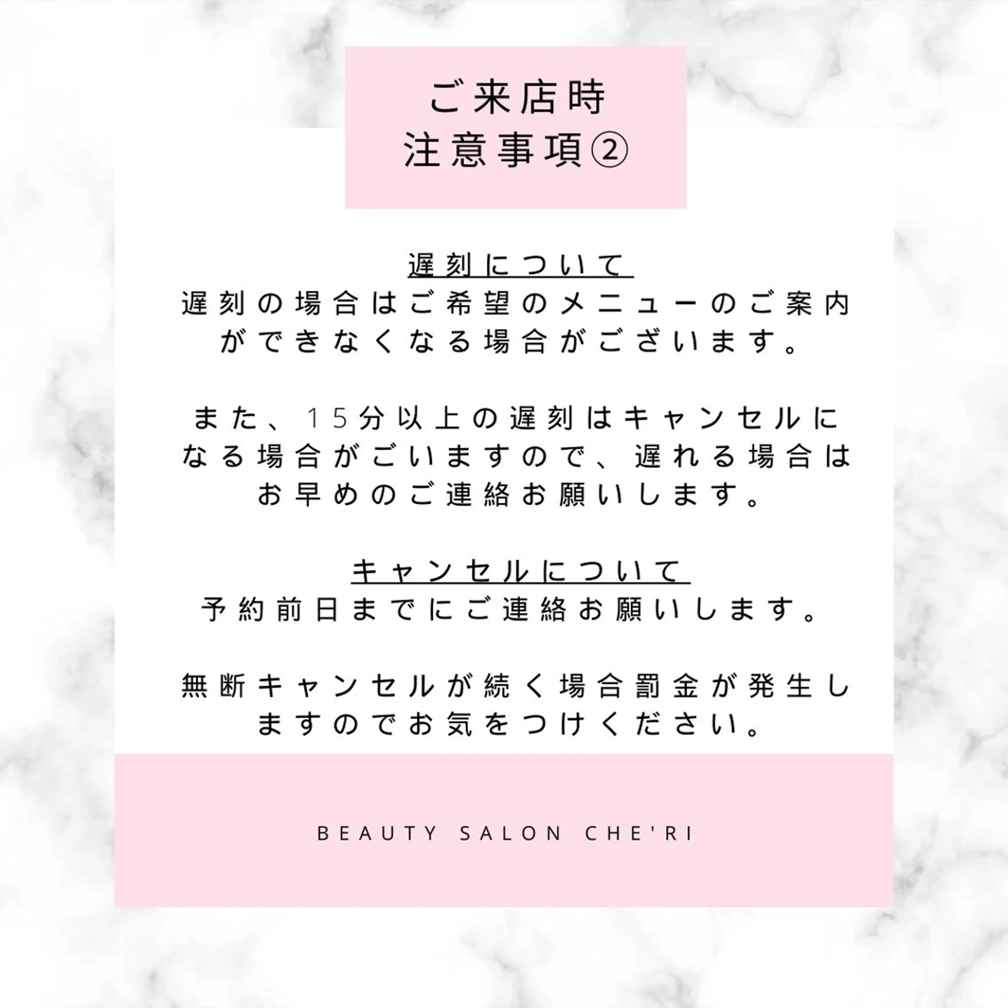 salon che'riのエステ・リラクイメージ