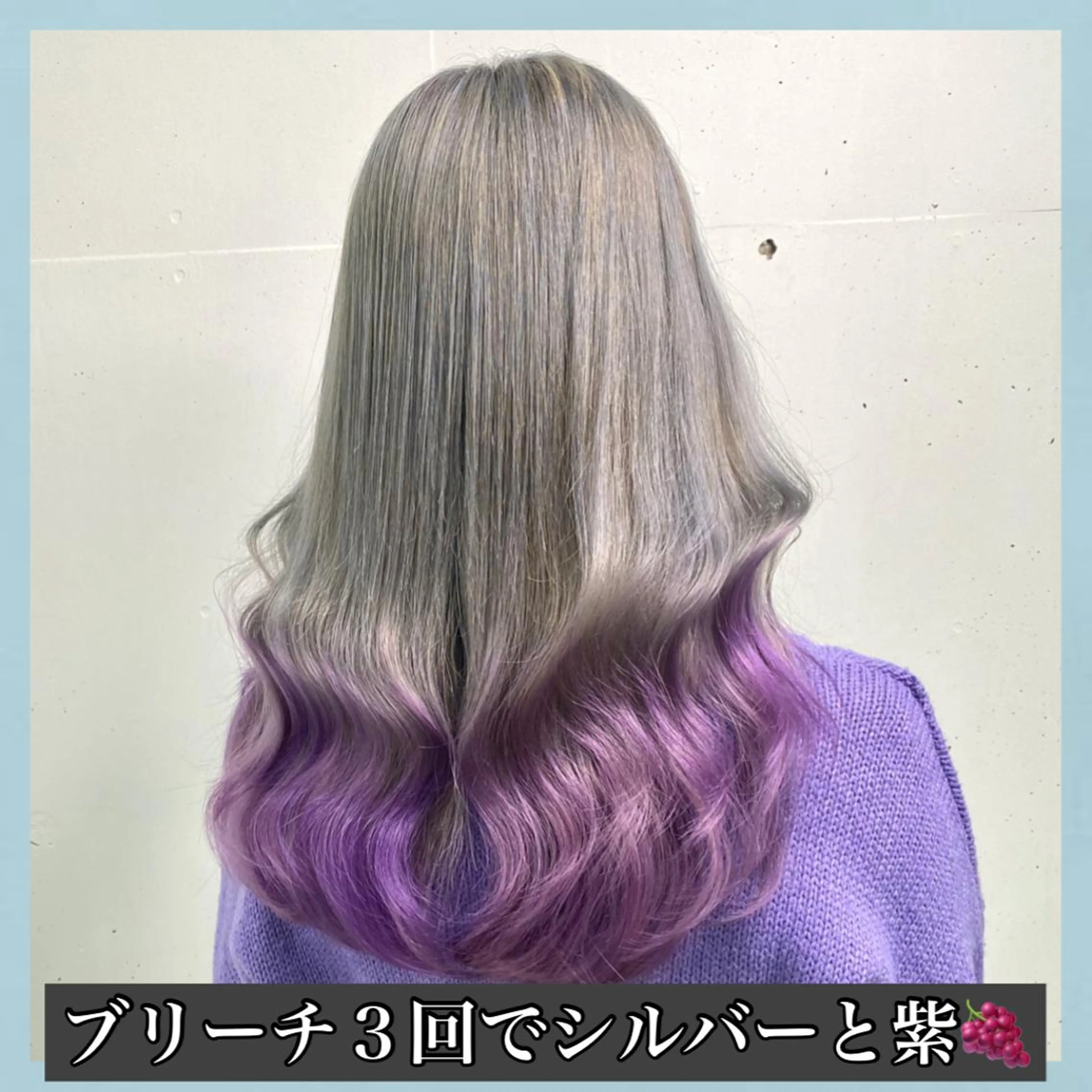 ロング カラー ブリーチ ダブルカラー ブリーチなしカラー ハッシュカット ヨシンモリ サロウィン所属・K-POP好き美容師 🇰🇷Kai.Yのヘアスタイル