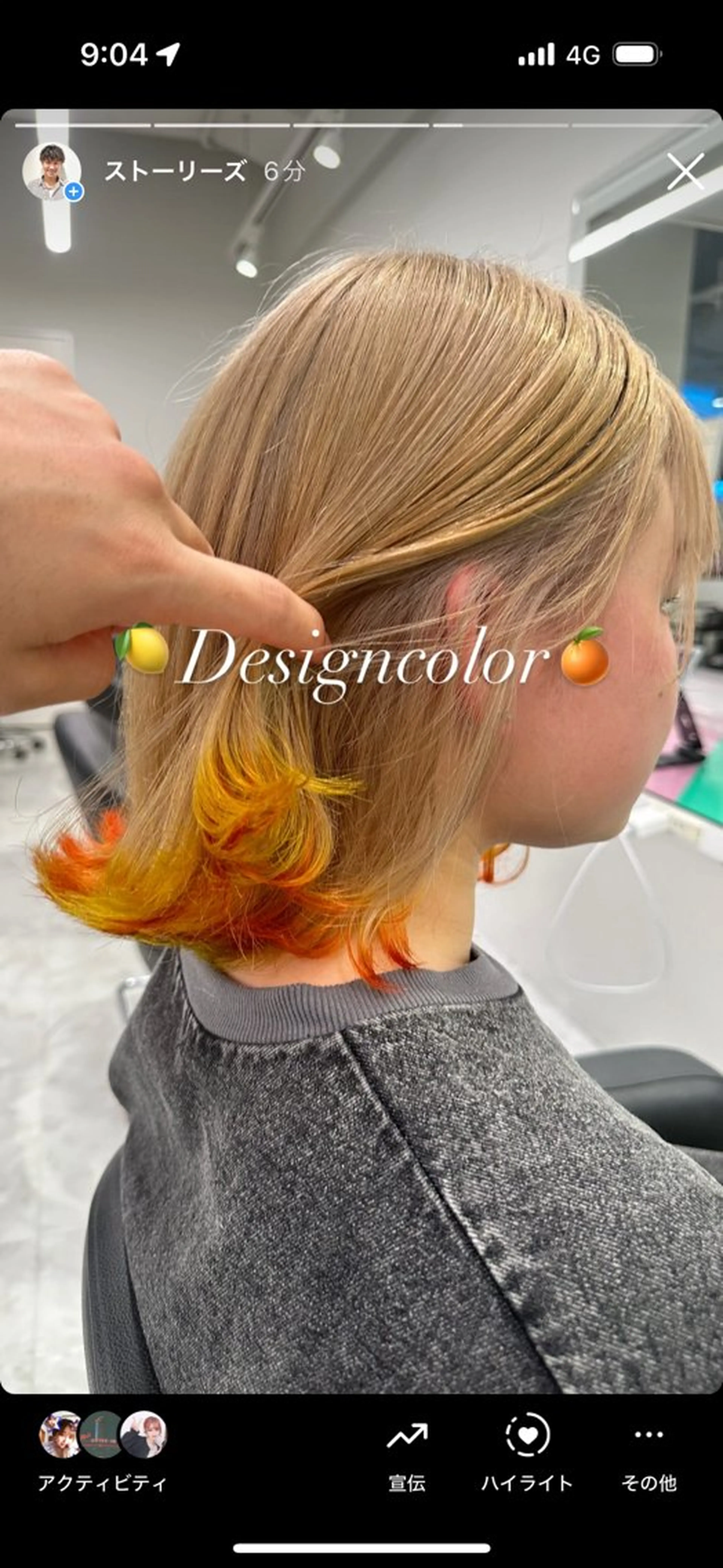 カラー デザインカラー ヘアカラー 渋谷/透明感カラー /半個室/こうめいのヘアスタイル