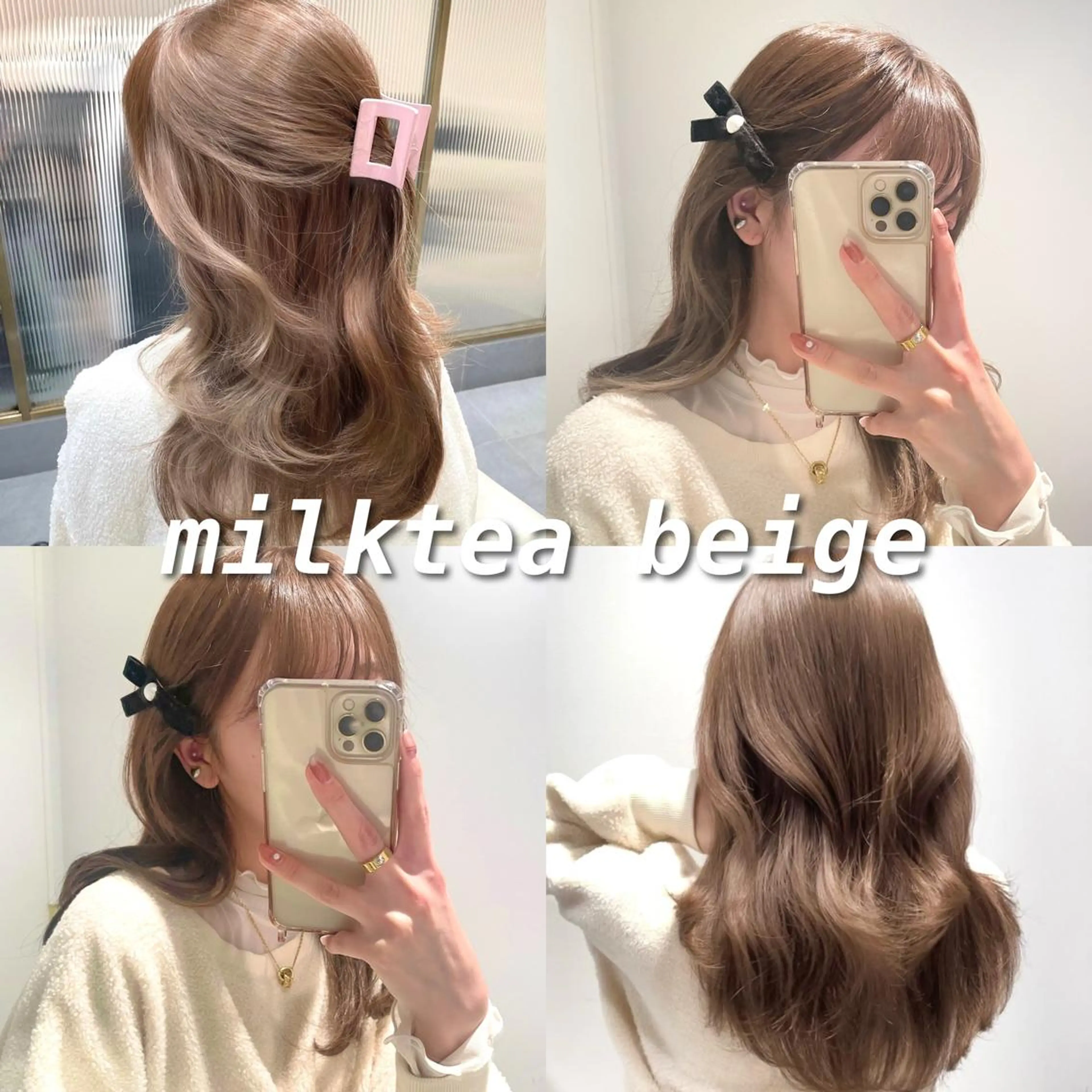 セミロング カラー ヘアアレンジ 🤎小顔レイヤー /ベージュ🤎友香のヘアスタイル