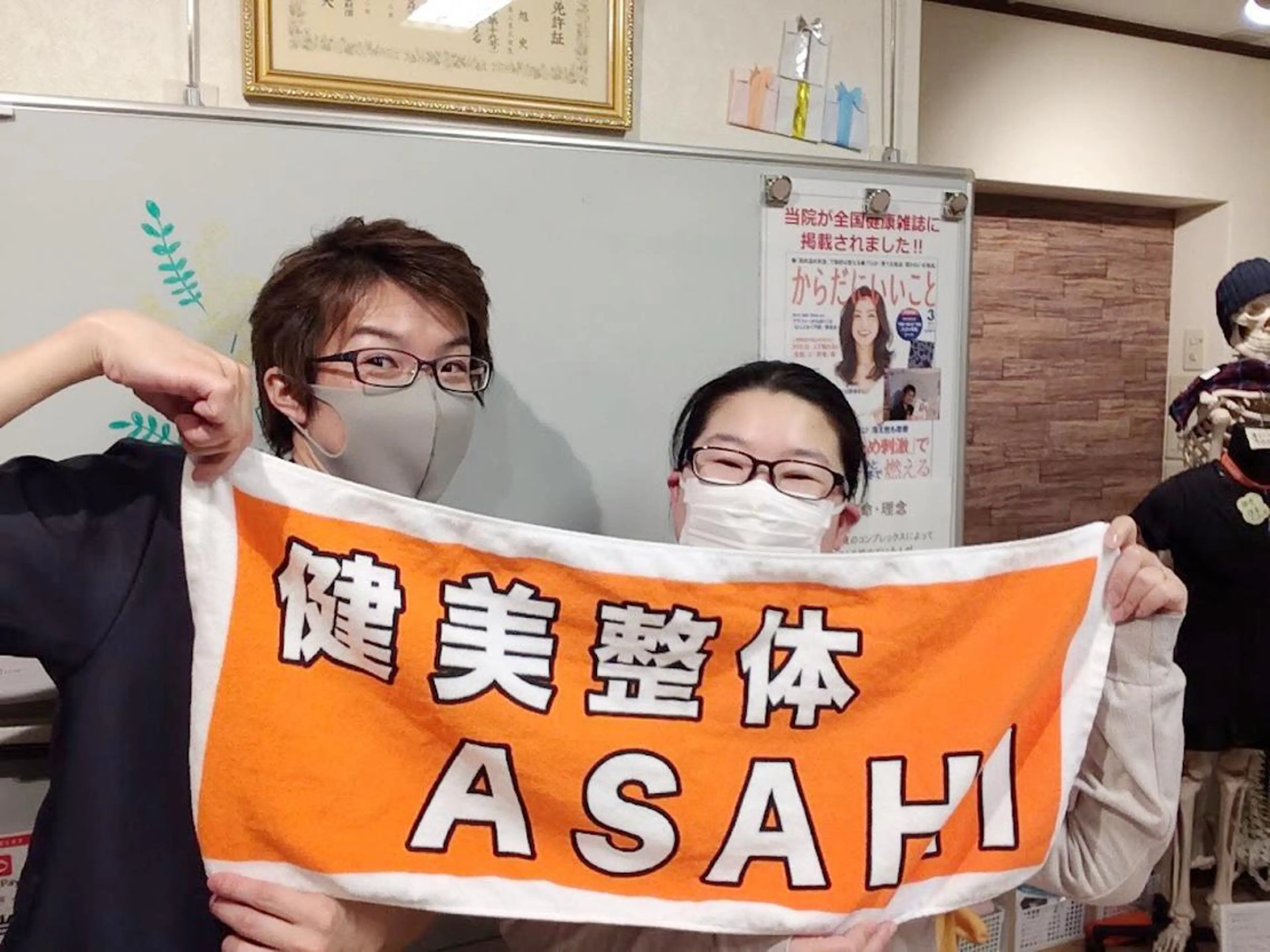 健美整体 ＡＳＡＨＩ【アサヒ】のエステ・リラクイメージ