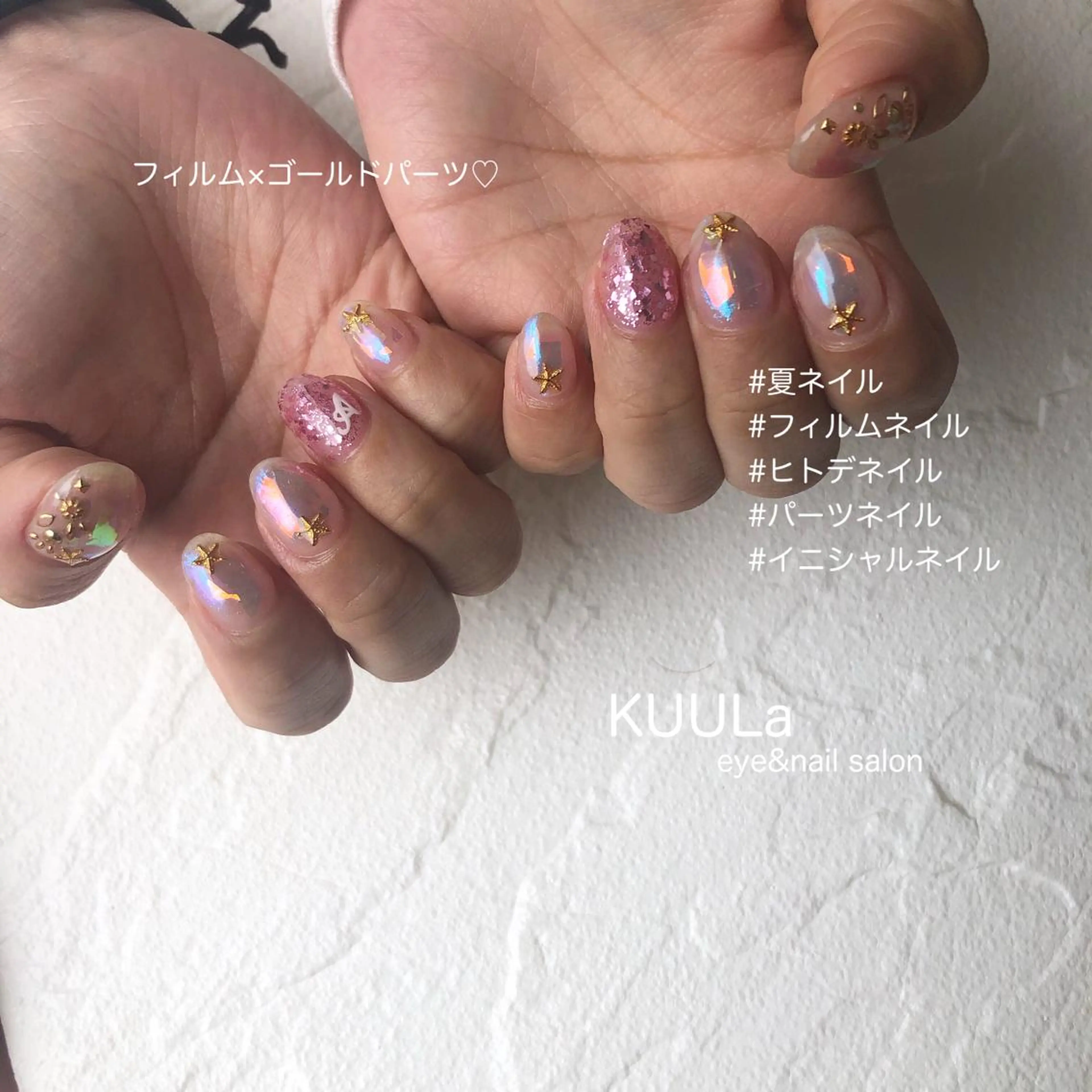 ネイル KUULa E R I K Oのネイルデザイン