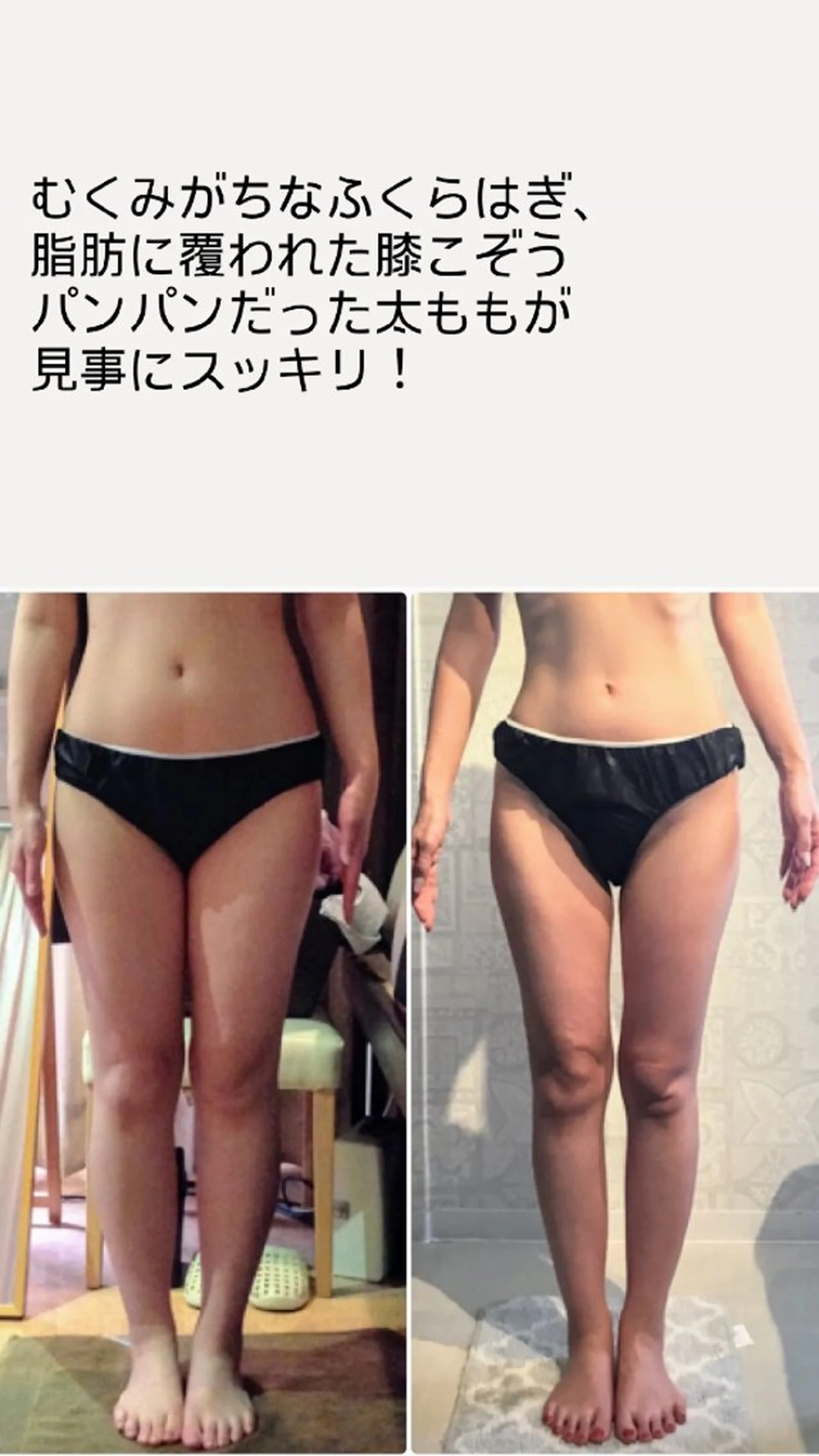 痩身・フェイシャル エステサンテボーテのエステ・リラクイメージ