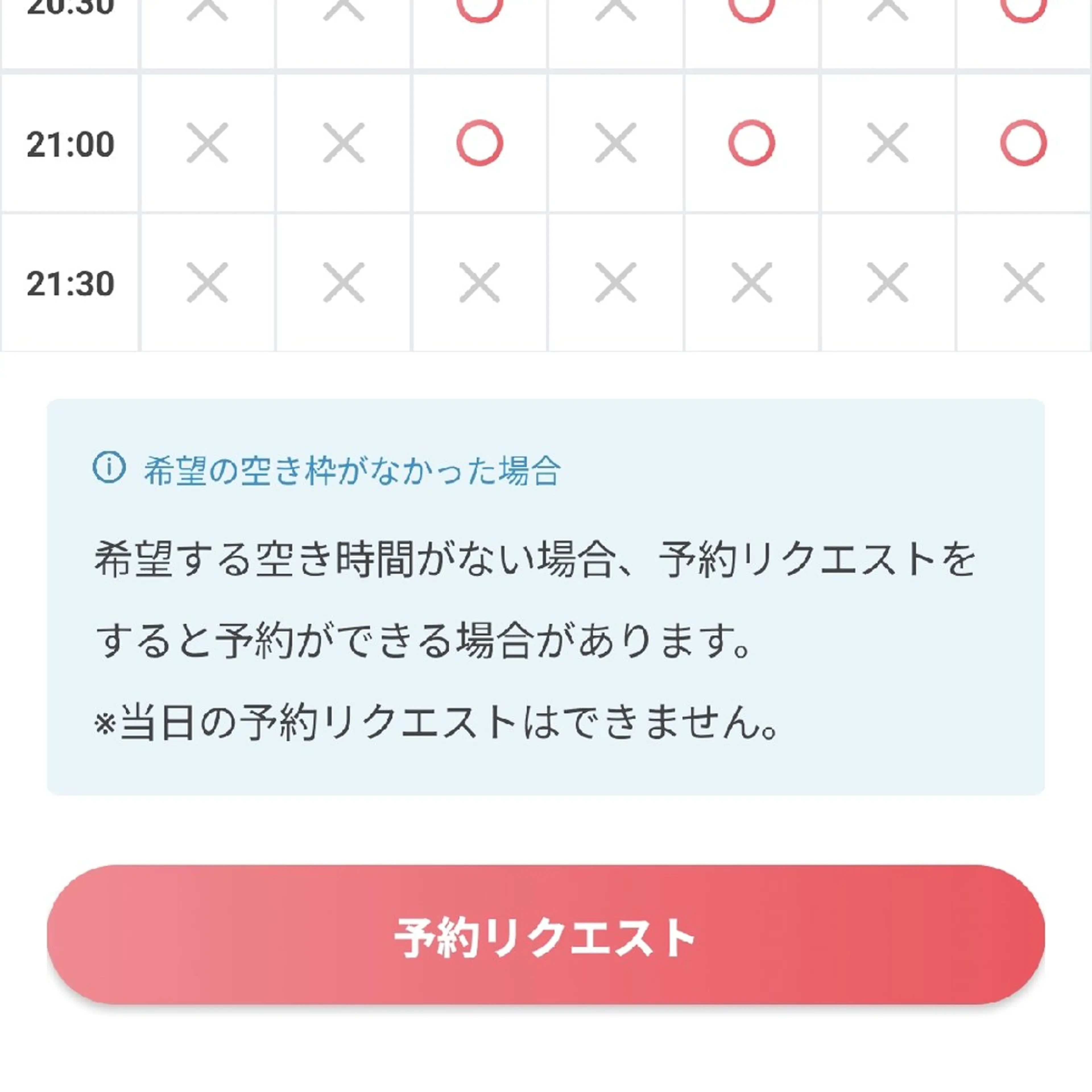 salon Noirのネイルデザイン