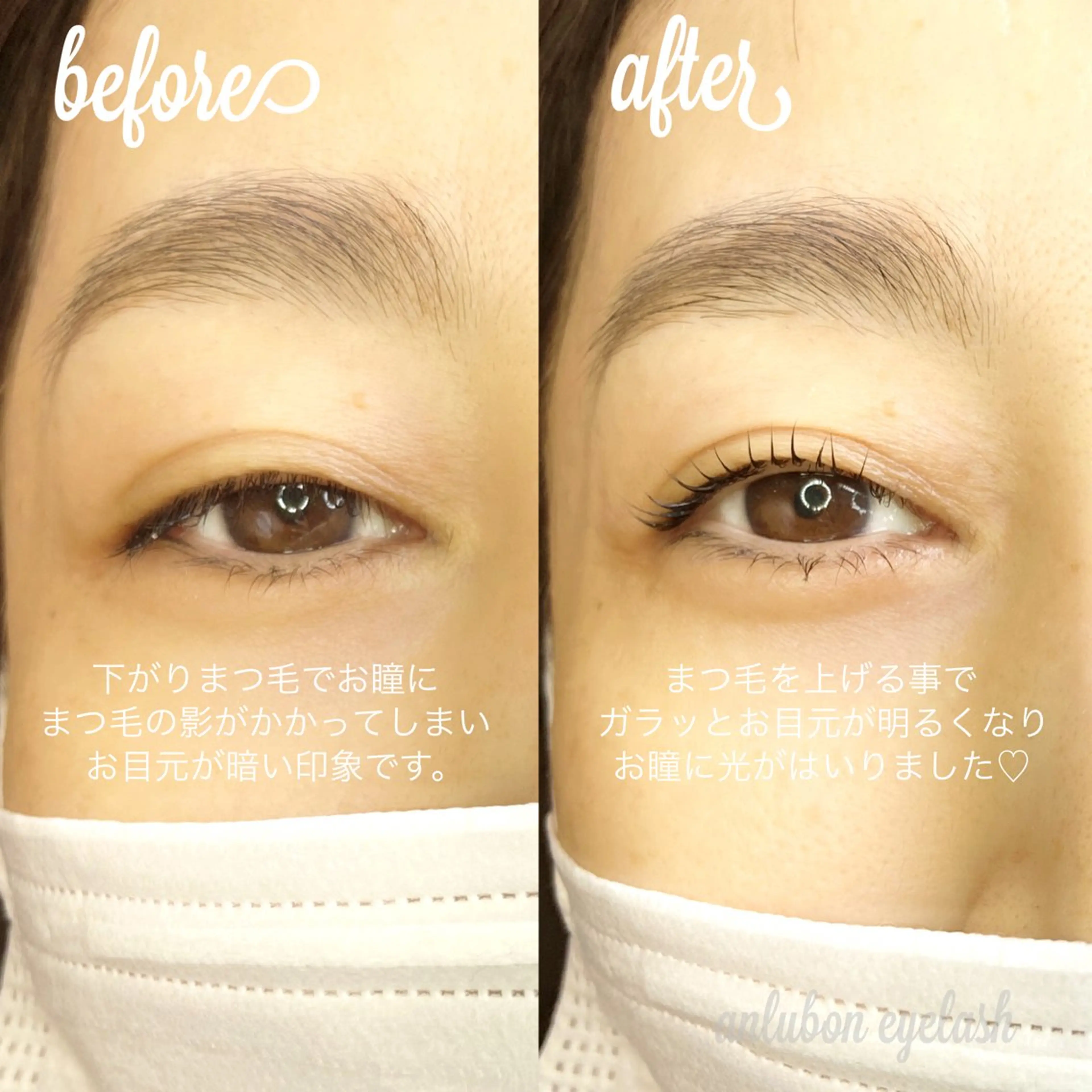 マツエク・マツパ マツパ アンルボ ネイル＆アイラッシュ所属・アンルボアイラッシュ (Saori)のその他イメージ