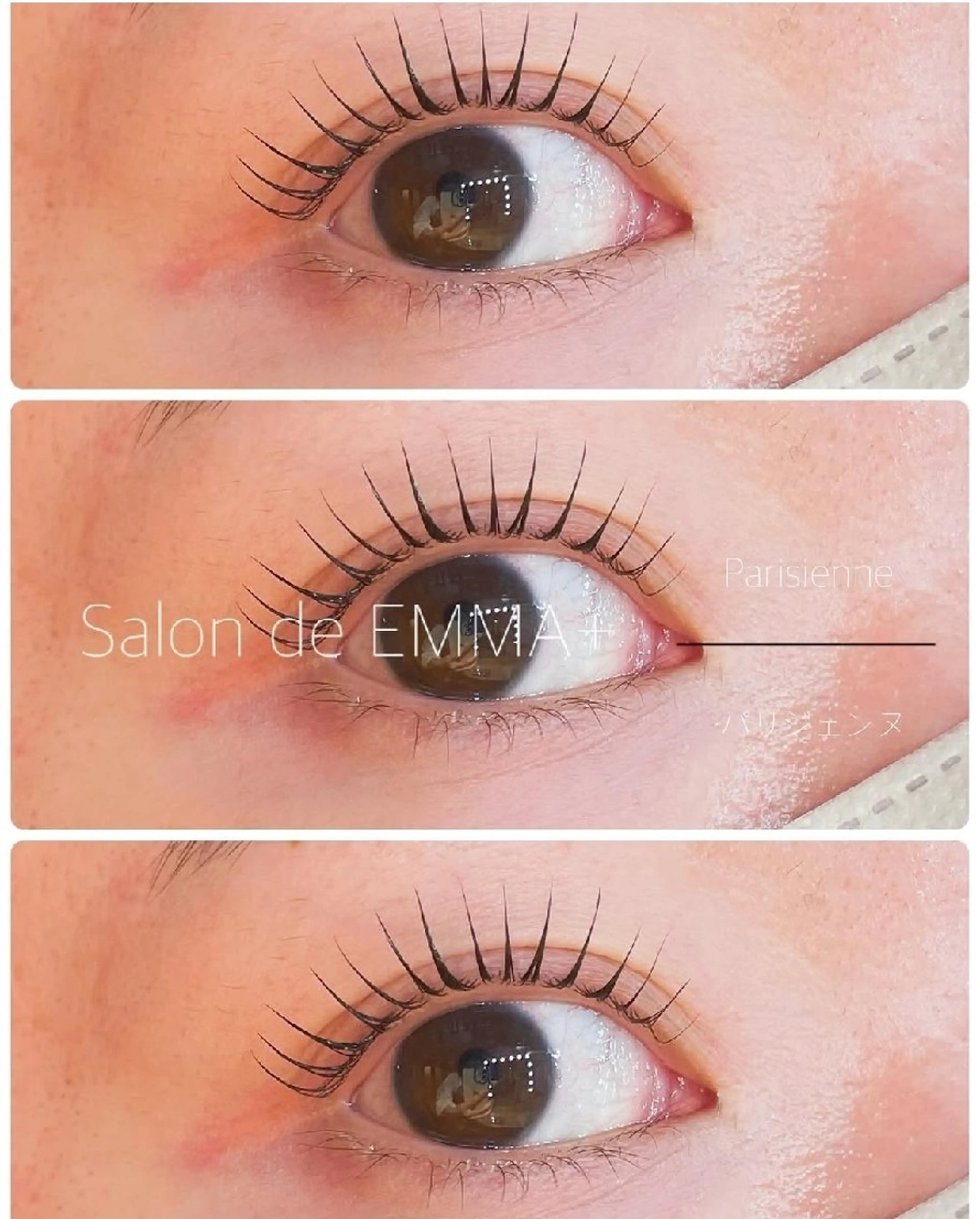 マツエク・マツパ パリジェンヌラッシュリフト EMMA plus．のマツエク・マツパデザイン