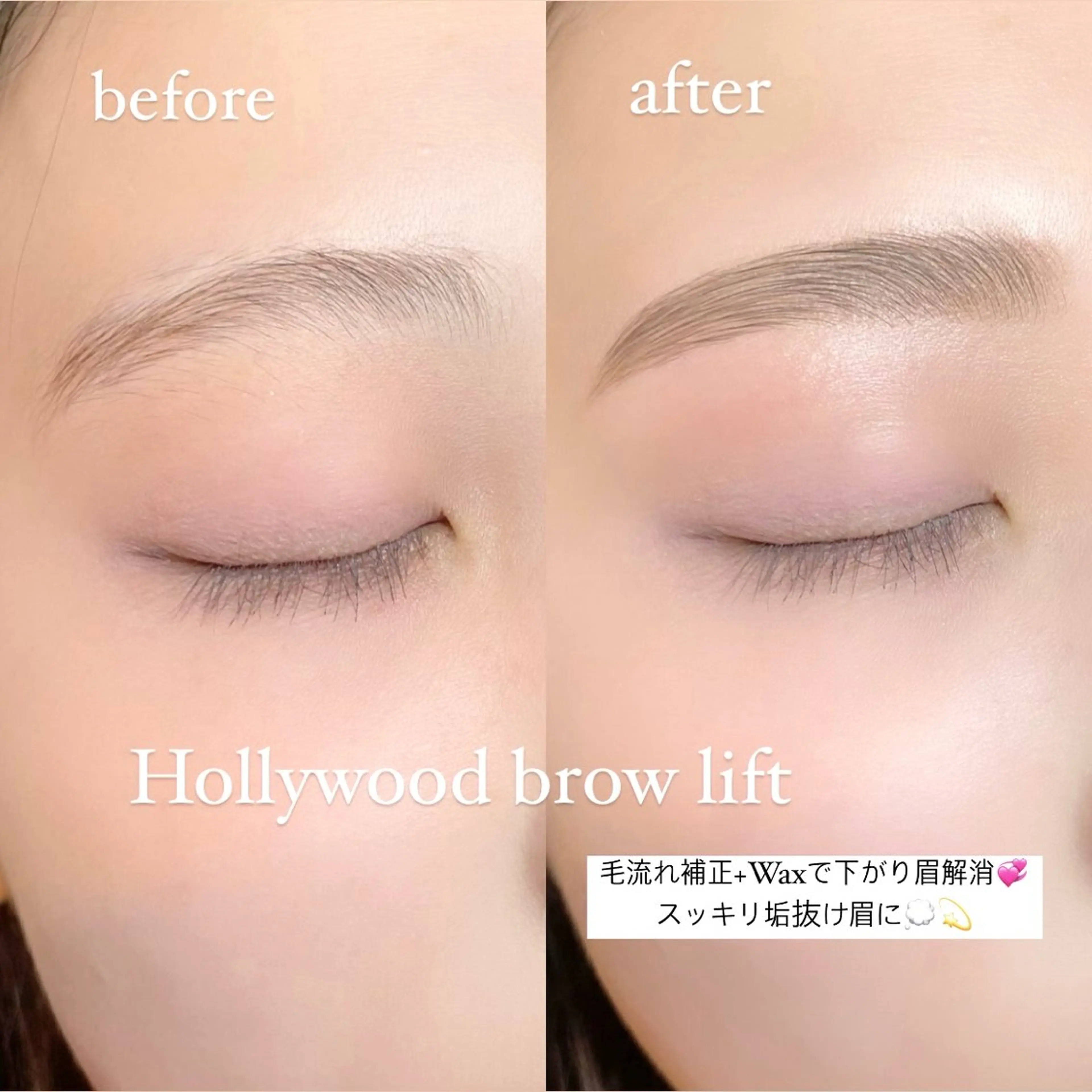 アイブロウ AYAKA🤍 まつ毛パーマのマツエク・マツパデザイン