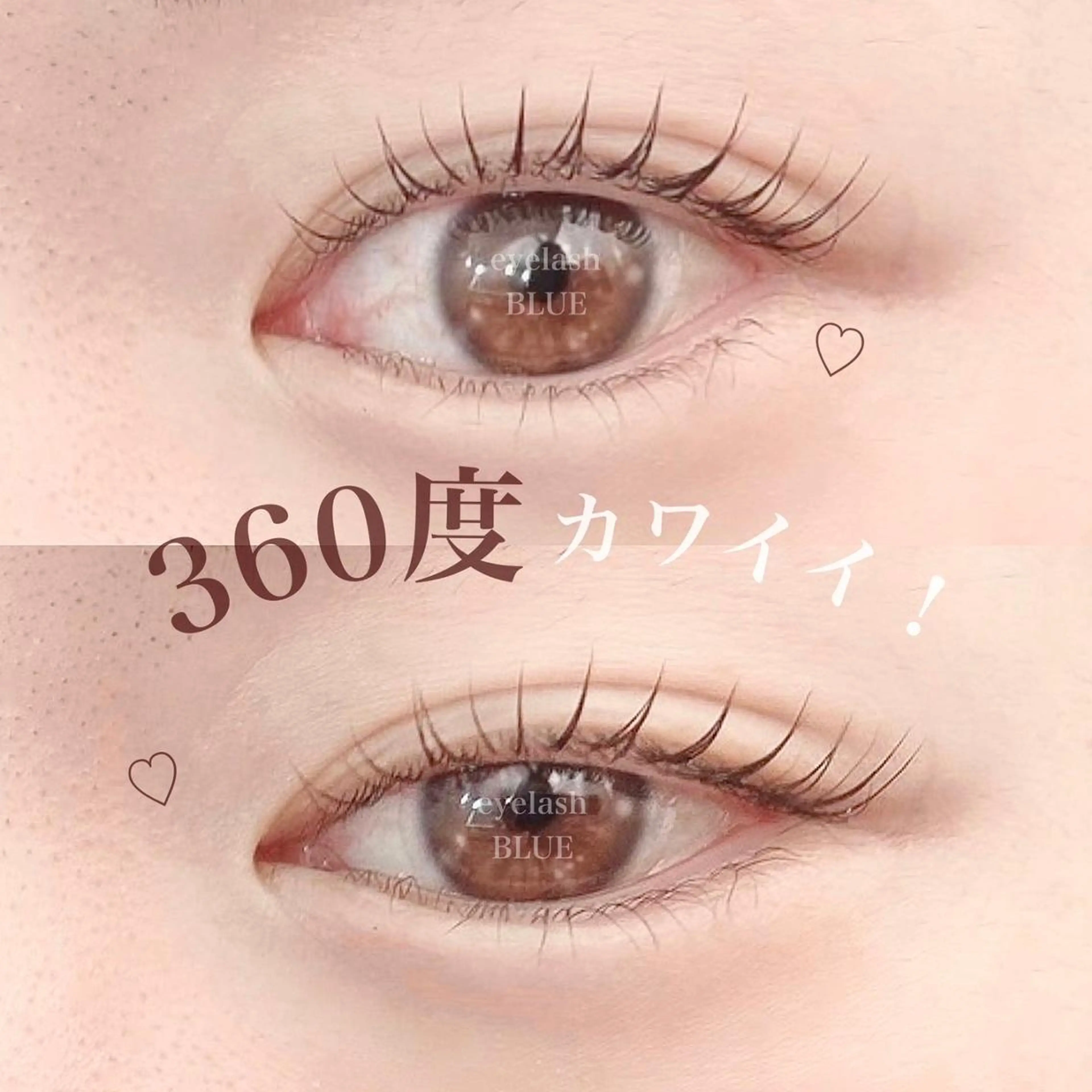 マツエク・マツパ eyelash BLUE 上野本店のマツエク・マツパデザイン