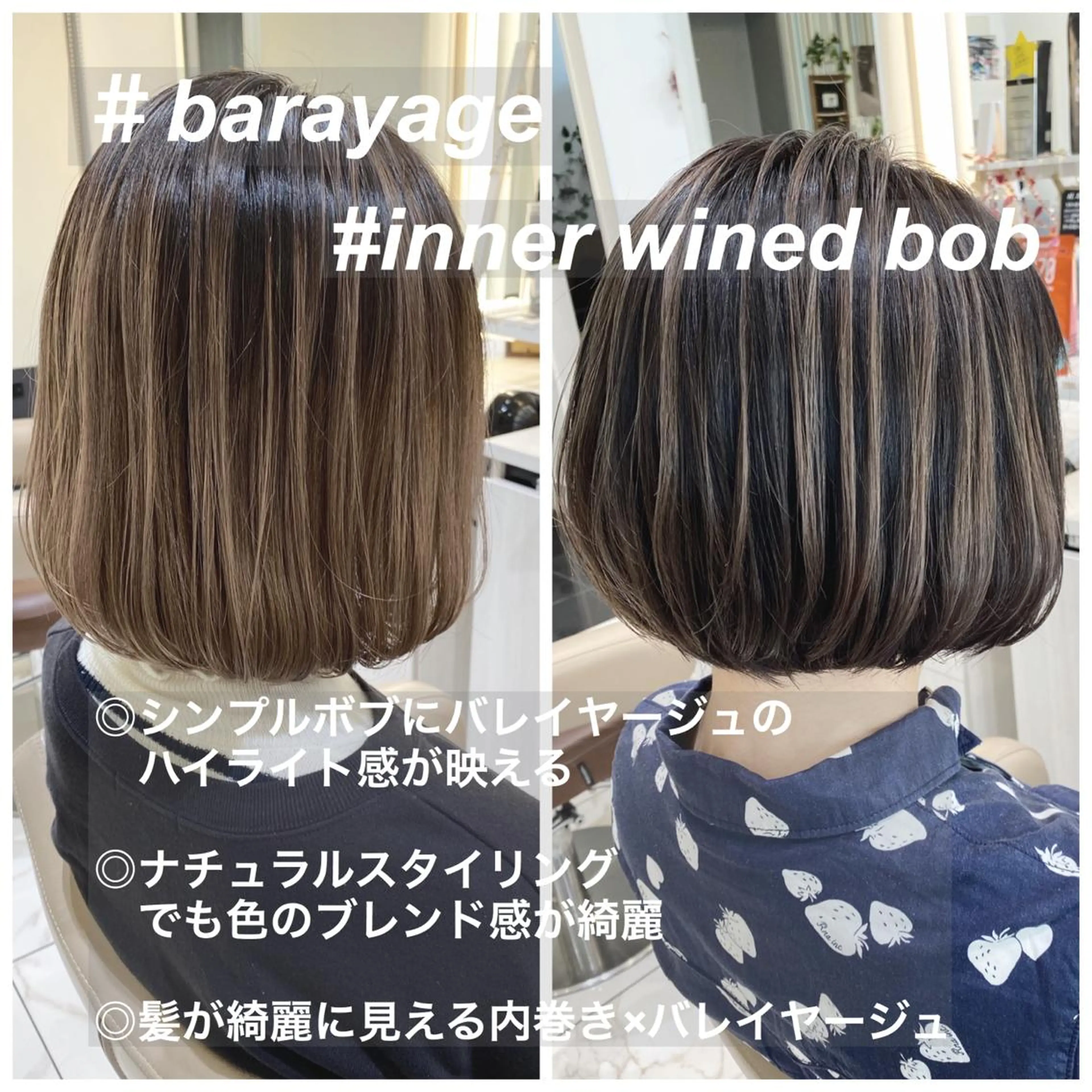 ミディアム カラー バレイヤージュ ボブ レイヤーカット カット ヘアカラー 山崎俊輔/髪質改善 /バレイヤージュのヘアスタイル