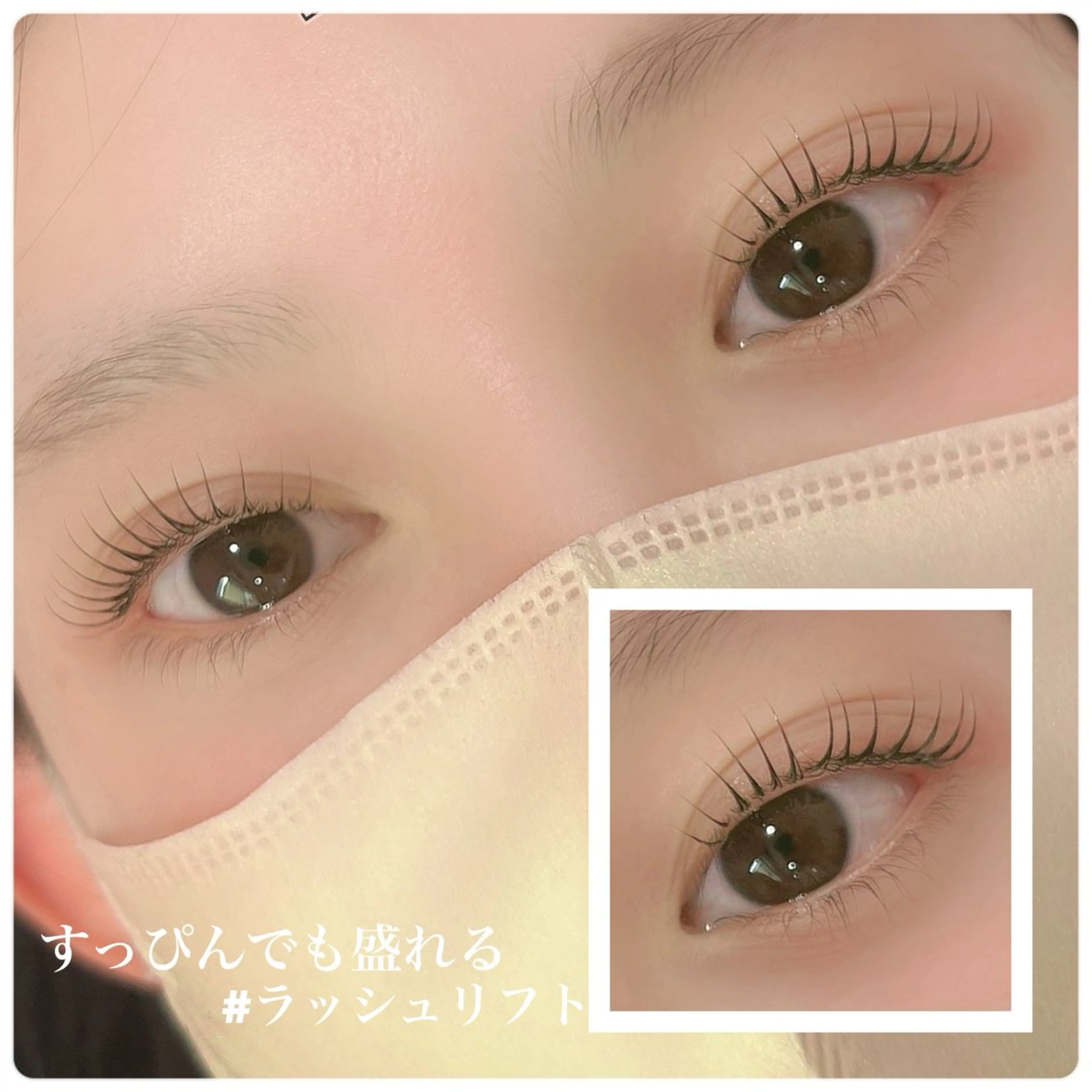マツエク・マツパ 束感まつ毛 韓国風マツエク パリジェンヌラッシュリフト 一重×まつ毛パーマ CLUTCH eye 阿倍野NATSUMIのマツエク・マツパデザイン