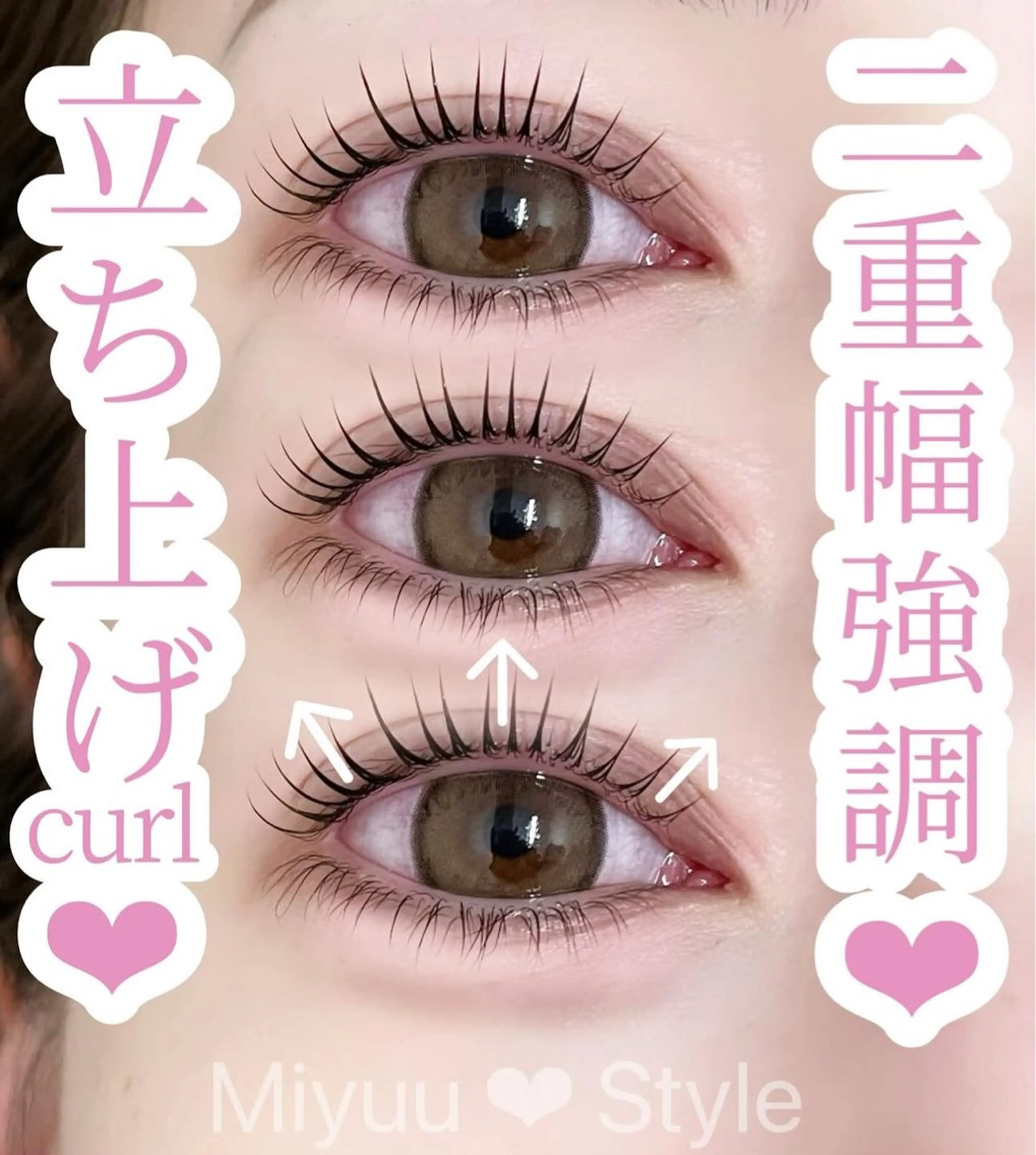 人気メニュー💖上まつ毛パーマ【コーティング仕上げ付✨】の写真