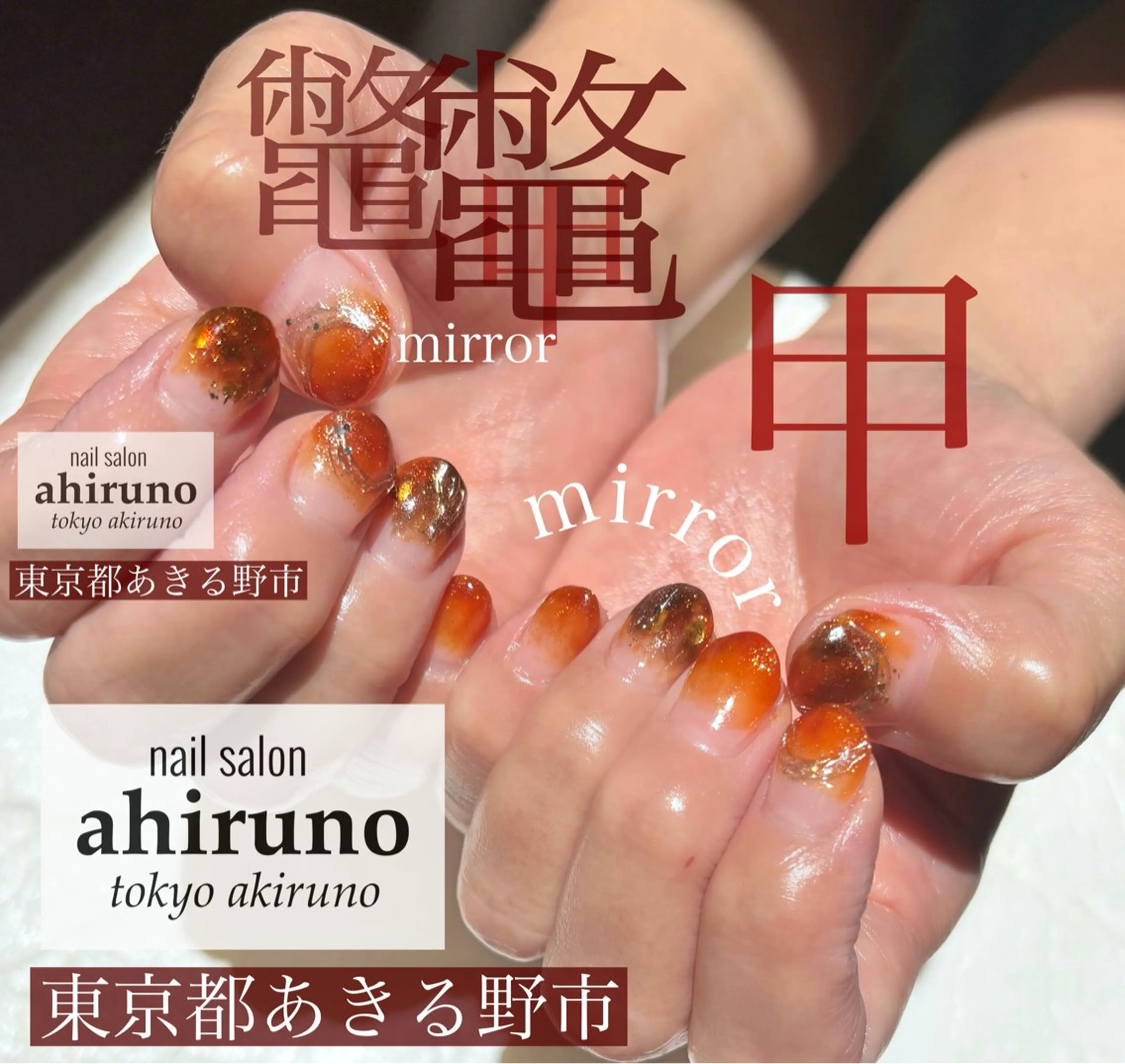 ネイル ショートネイル ハンドネイル 東京あきる野市ネイル ✿ ｙｕiのネイルデザイン