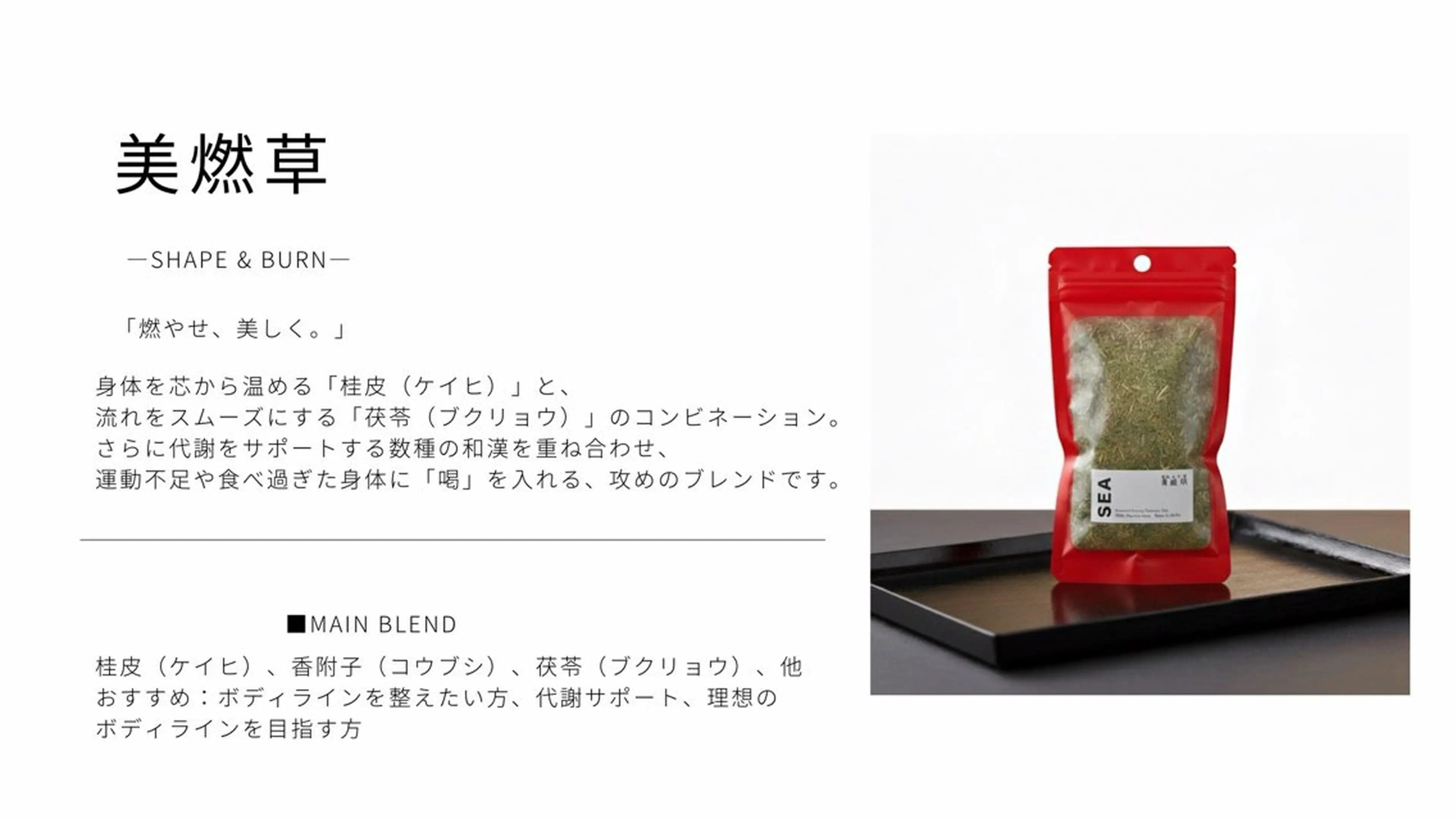 Five Key Elementのエステ・リラクイメージ