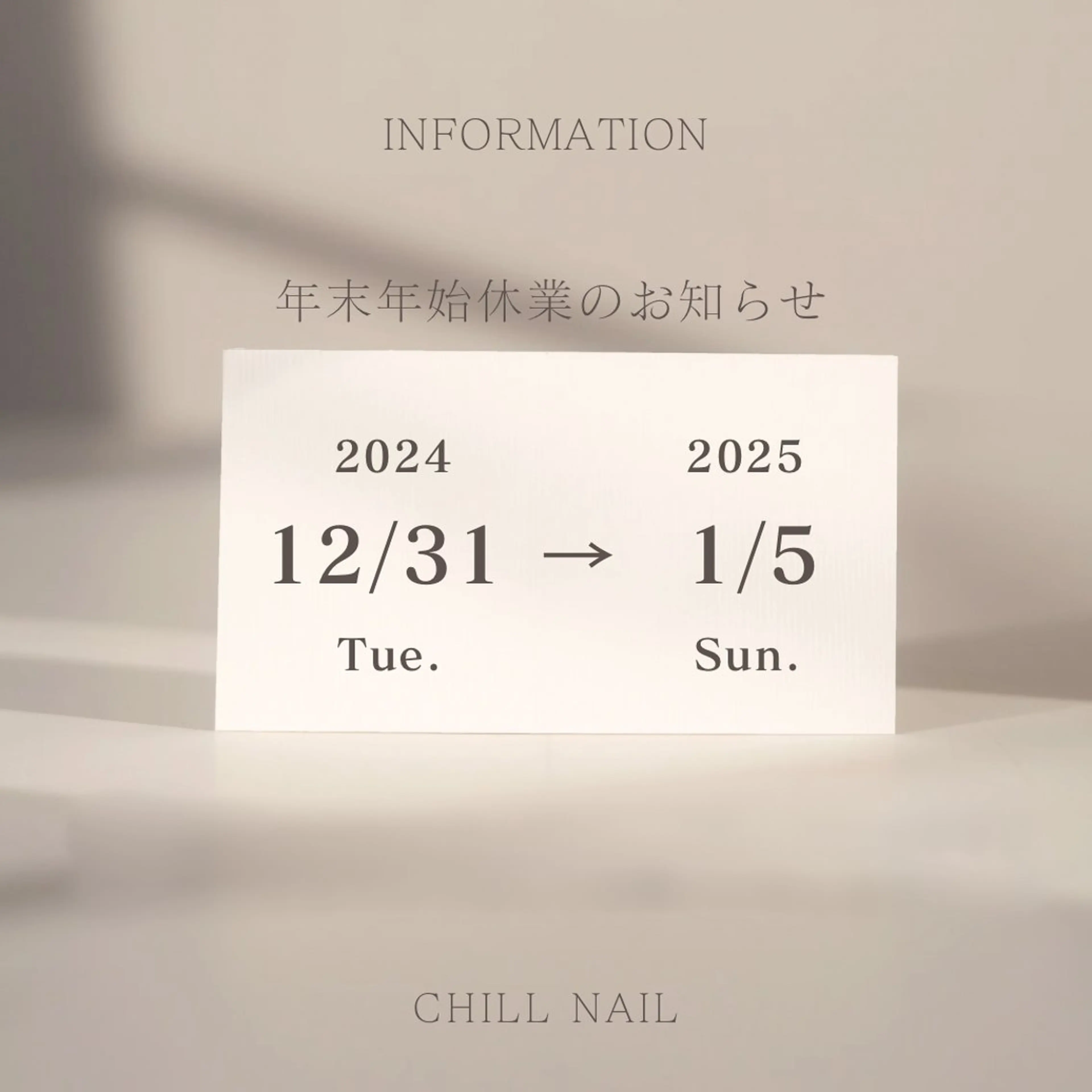 ネイル CHILL NAILのネイルデザイン