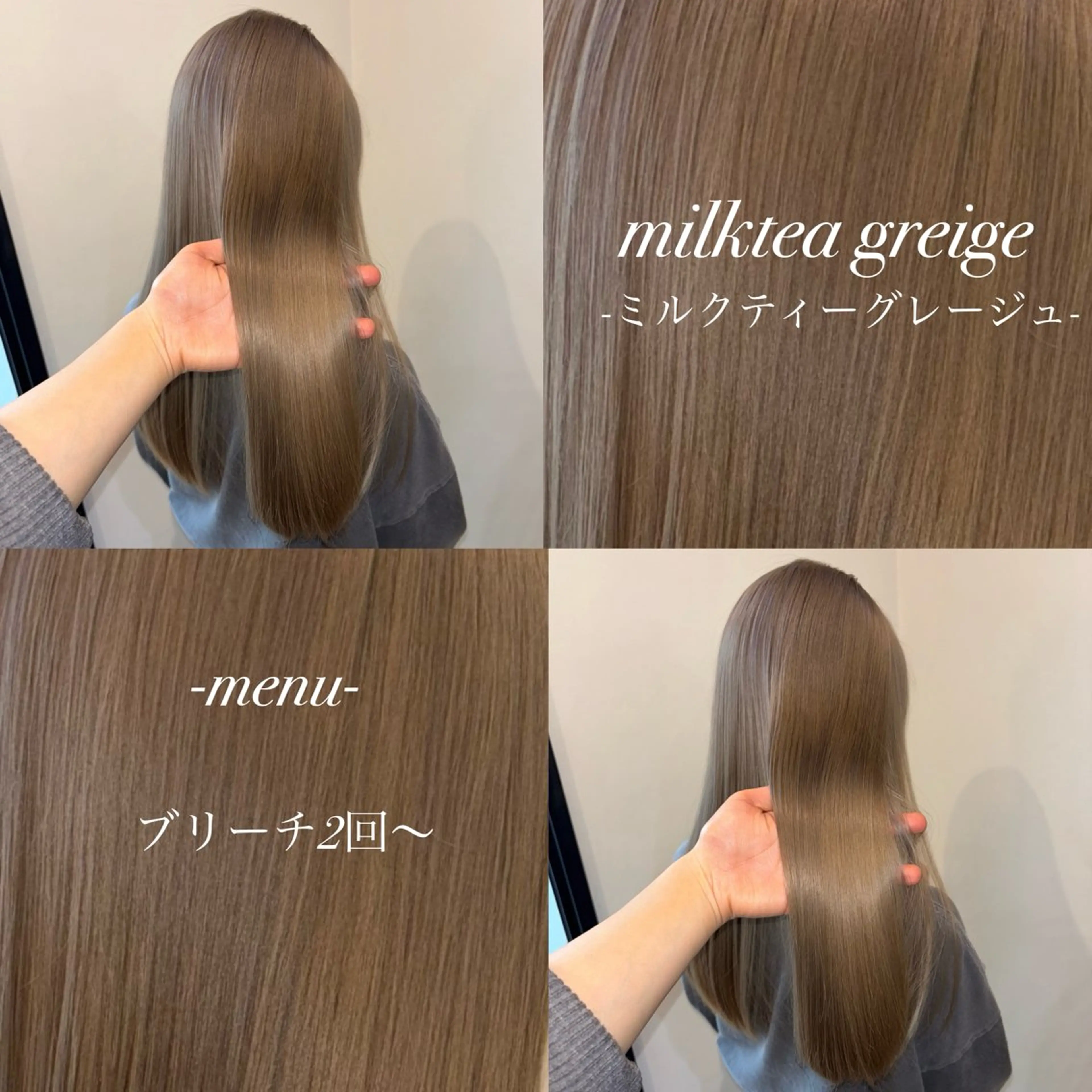 ロング ヘアカラー 🎀ハイトーン/ 艶カラー/夕月🎀のヘアスタイル