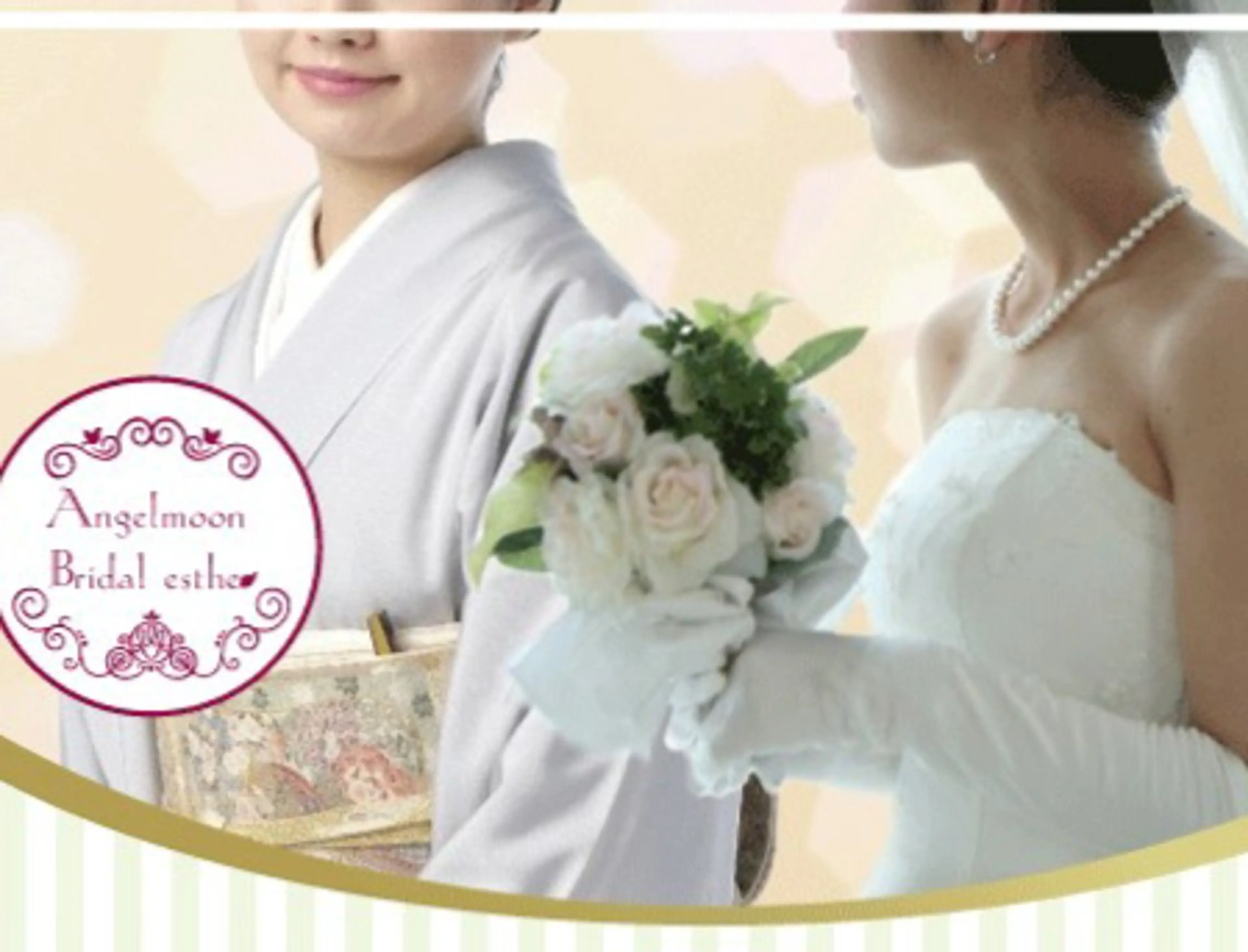 若返り 美肌   エステサロンららんのエステ・リラクイメージ