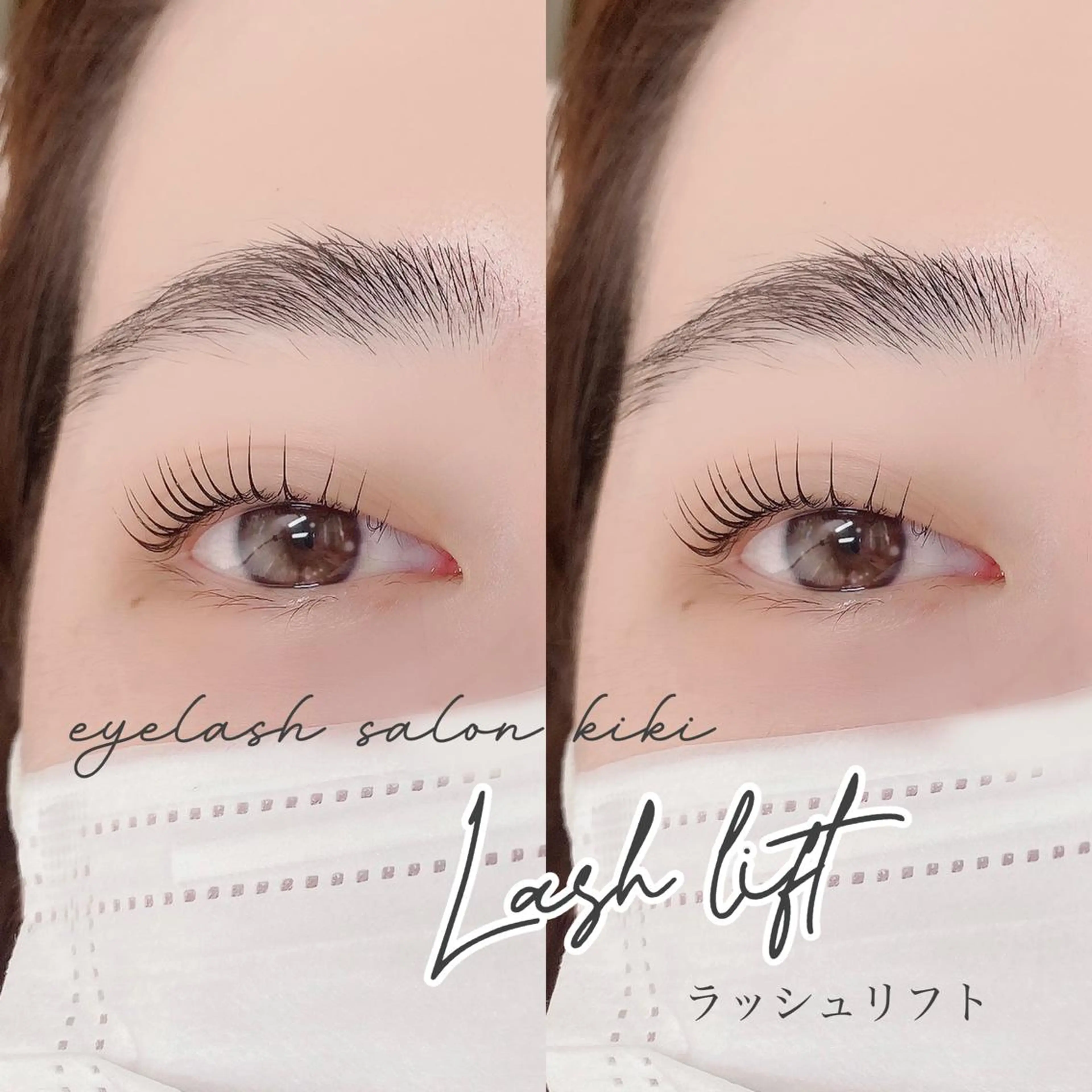 マツエク・マツパ 玉造駅すぐ⌇kiki eyelashのマツエク・マツパデザイン