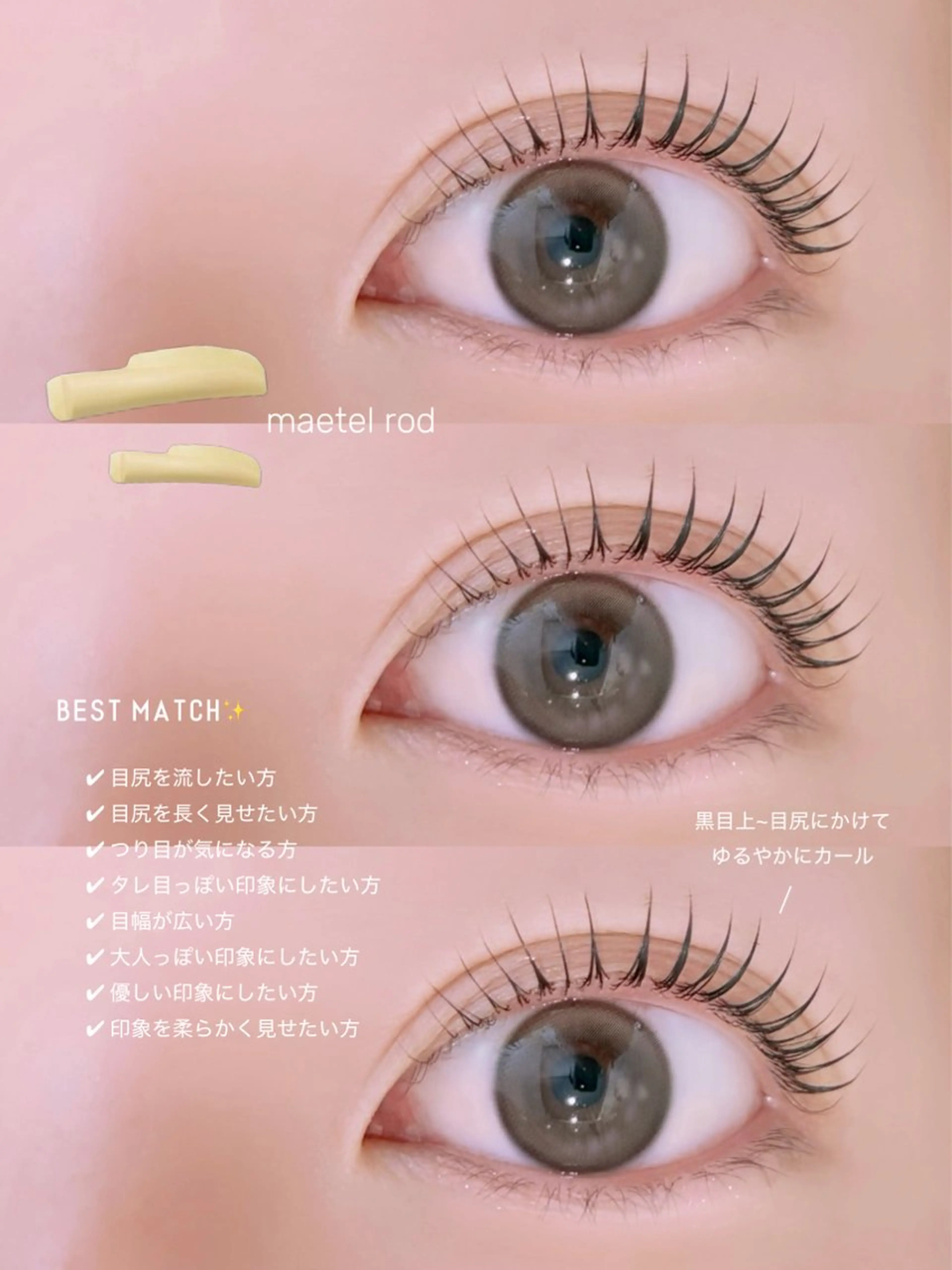 メーテルロッド〈 ﾀﾚ目風ﾃﾞｻﾞｲﾝ💛 ᵕᴗᵕ 〉〖 通常¥5,500→ ﾐﾆﾓ限定¥3,900 〗の写真