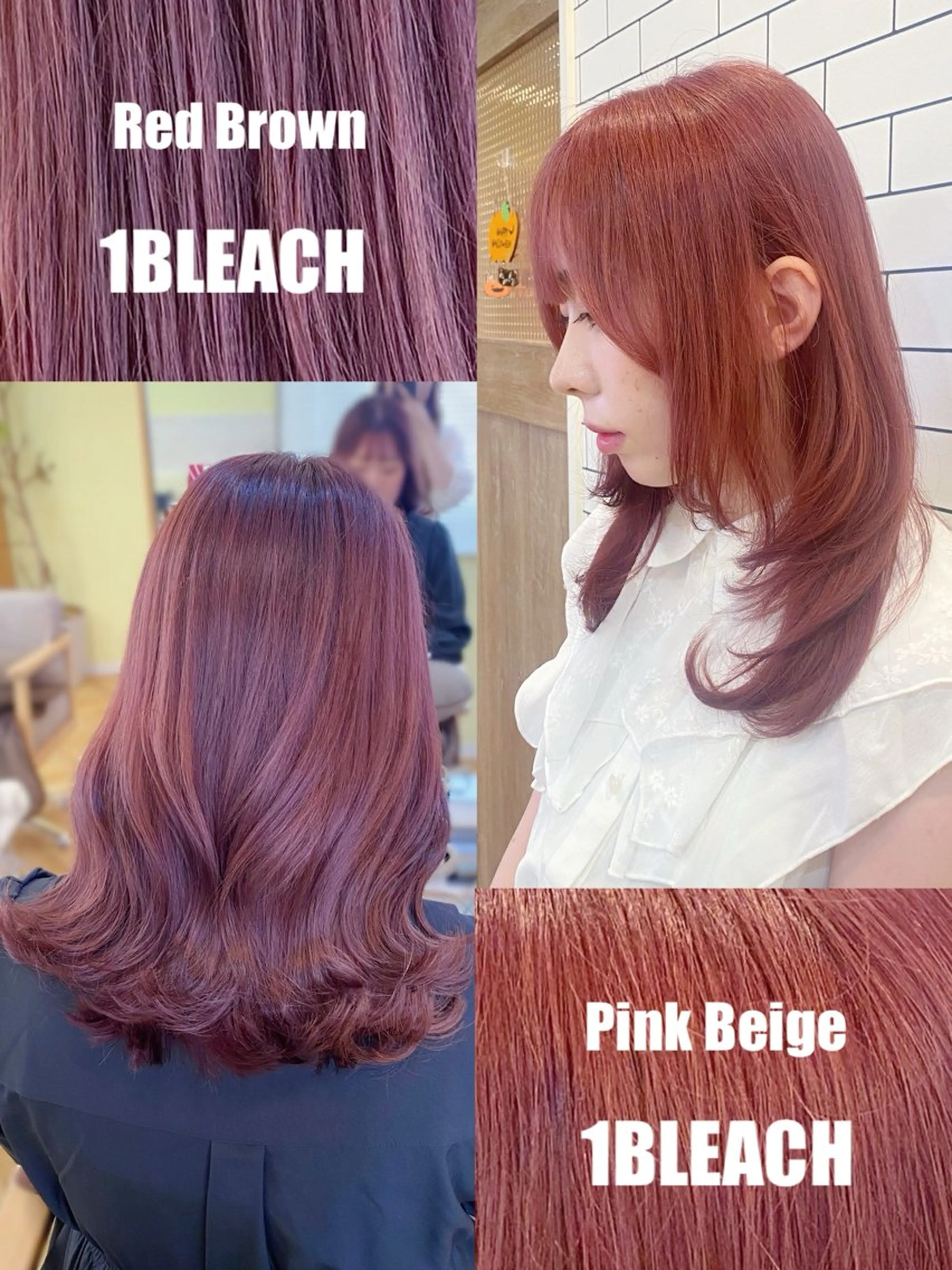 セミロング カラー ベージュカラー ブリーチ ブラウンカラー ピンクカラー ピンクベージュ ヘアカラー 南上 野々佳のヘアスタイル