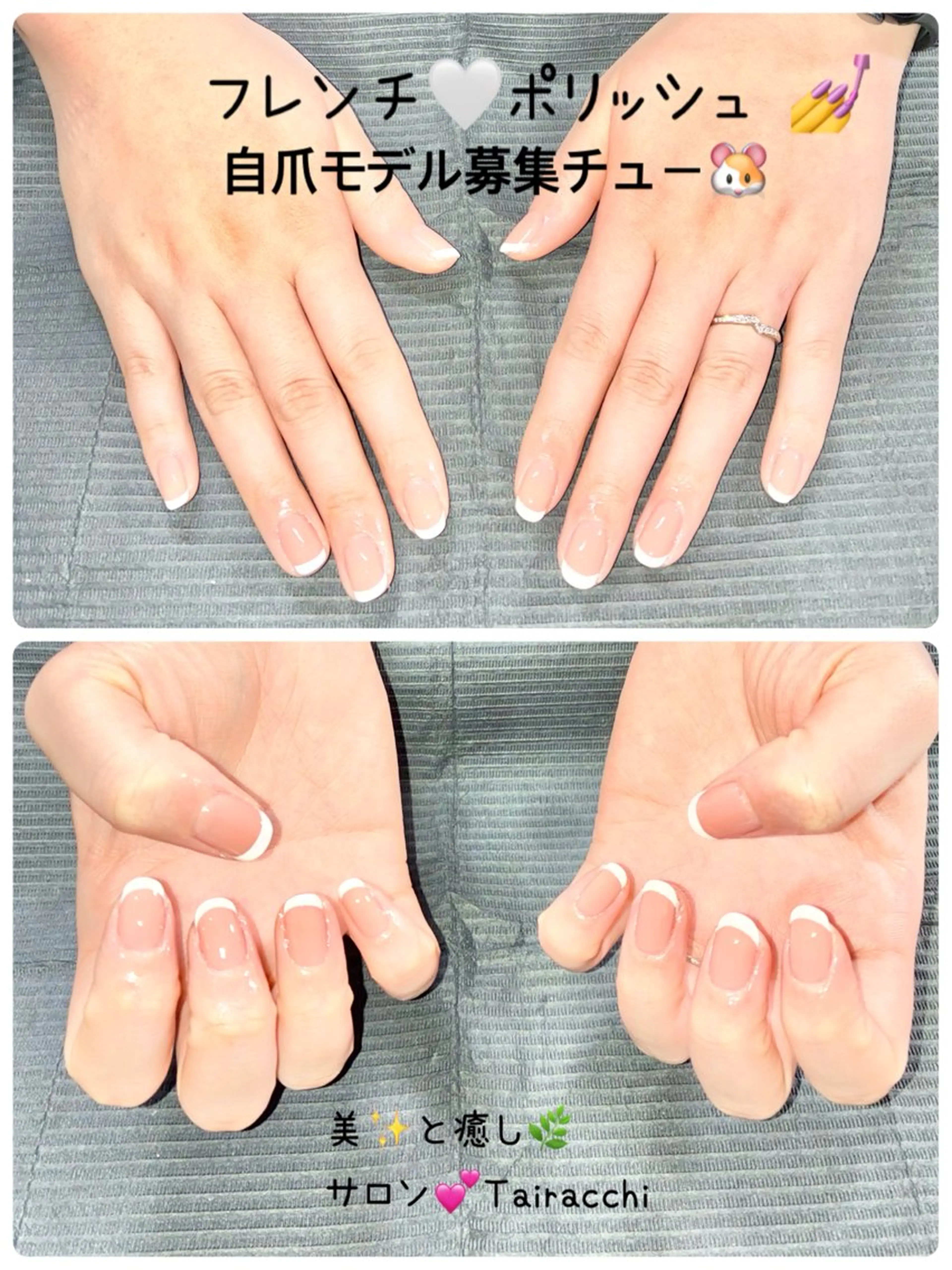 ネイル フレンチネイル Tairacchi タイラッチのエステ・リラクイメージ