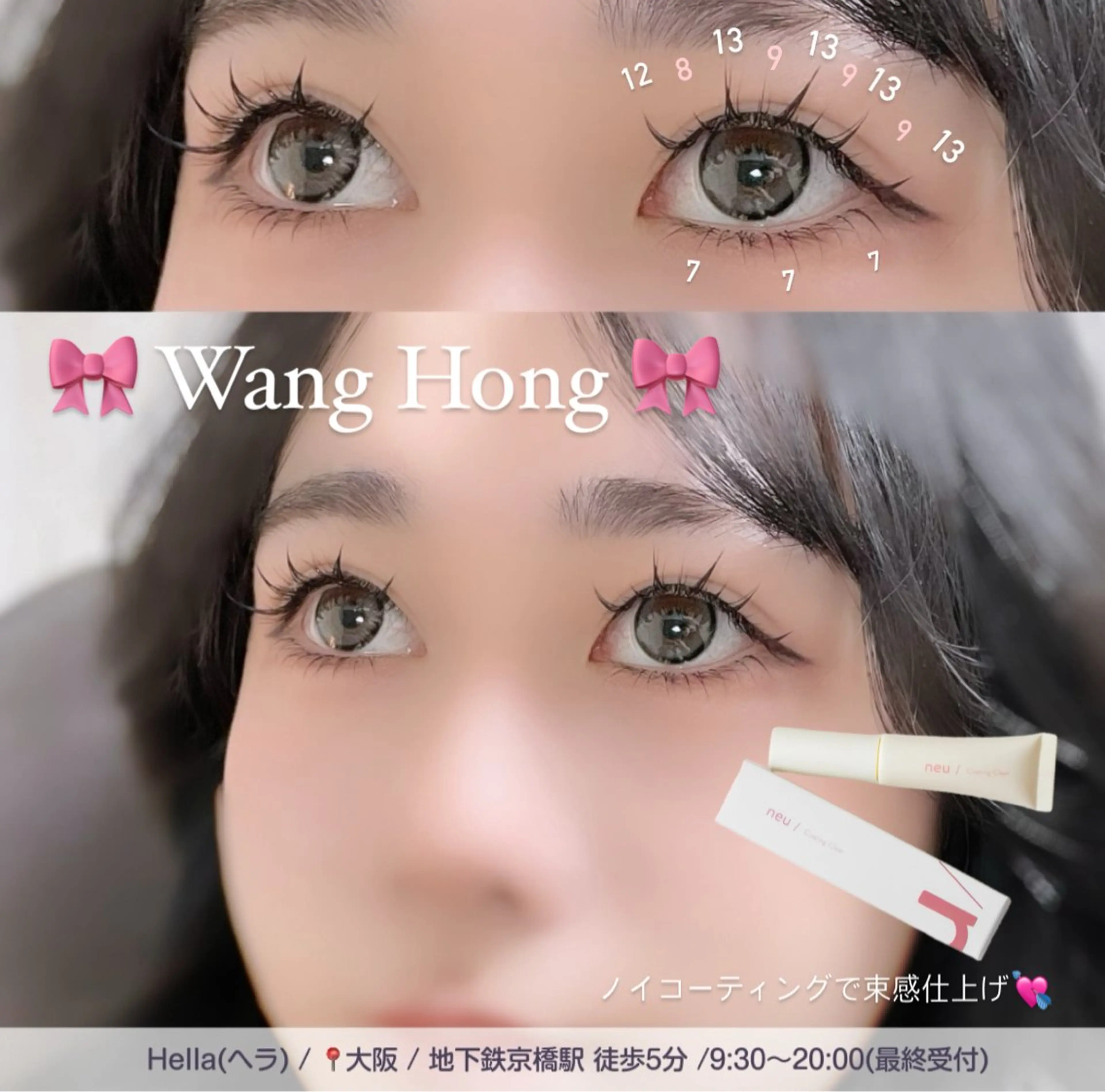 マツエク・マツパ マツエク まつげパーマ／眉毛 H e l l aのマツエク・マツパデザイン