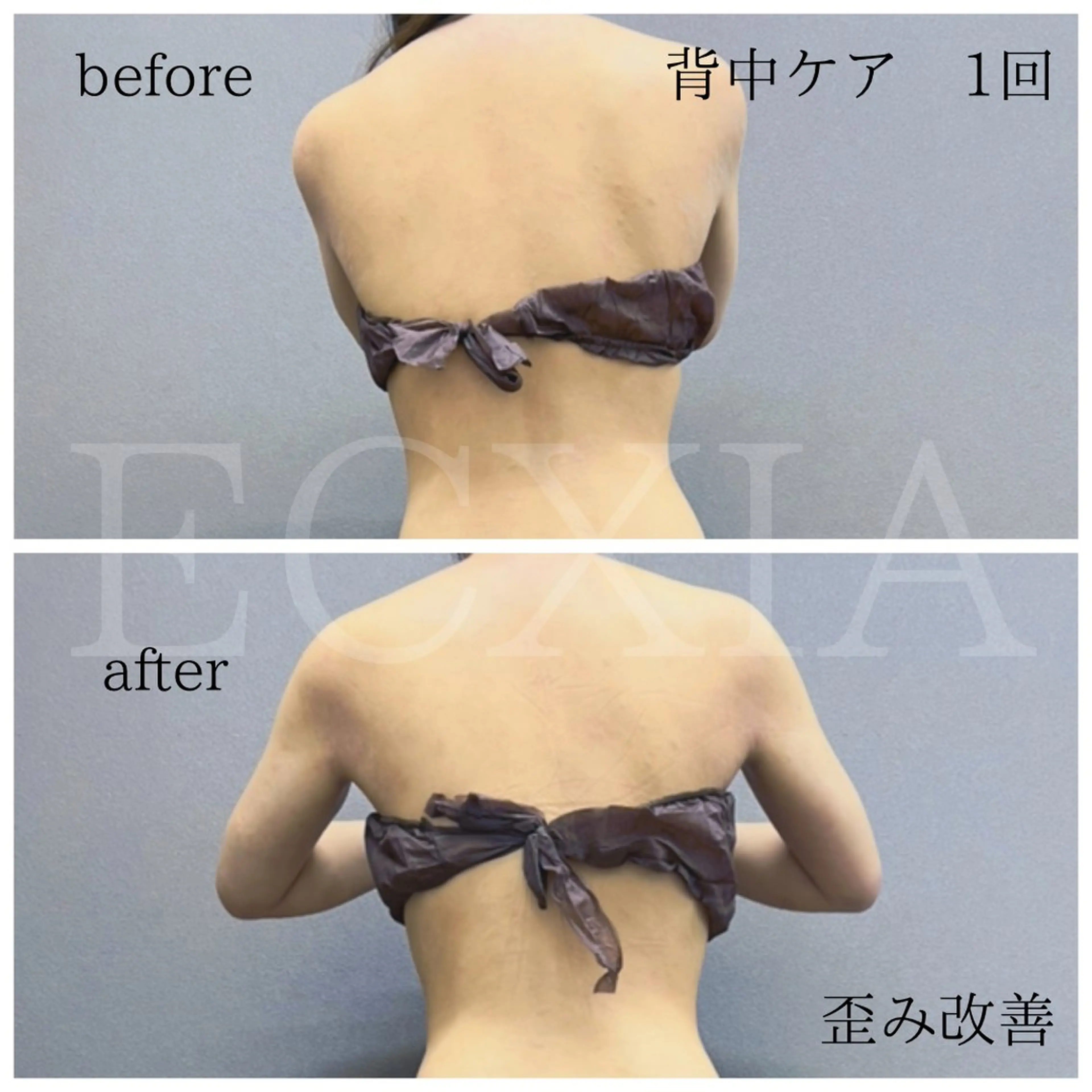 エステ リラク ECXIA 【エクシア】のエステ・リラクイメージ