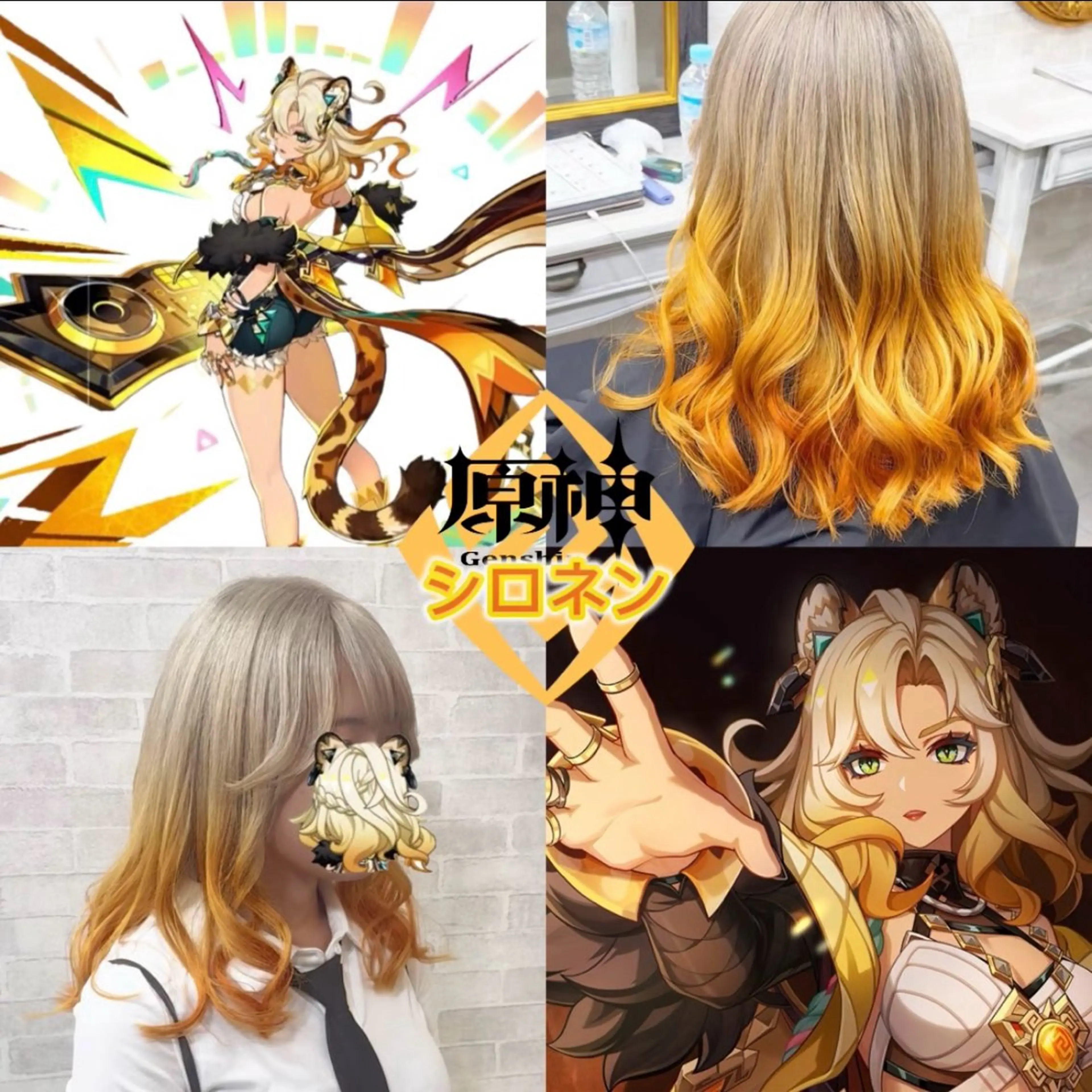 セミロング カラー カット ヘアカラー トリートメント 推しカラー💫 ブリーチ💫若菜覚のヘアスタイル