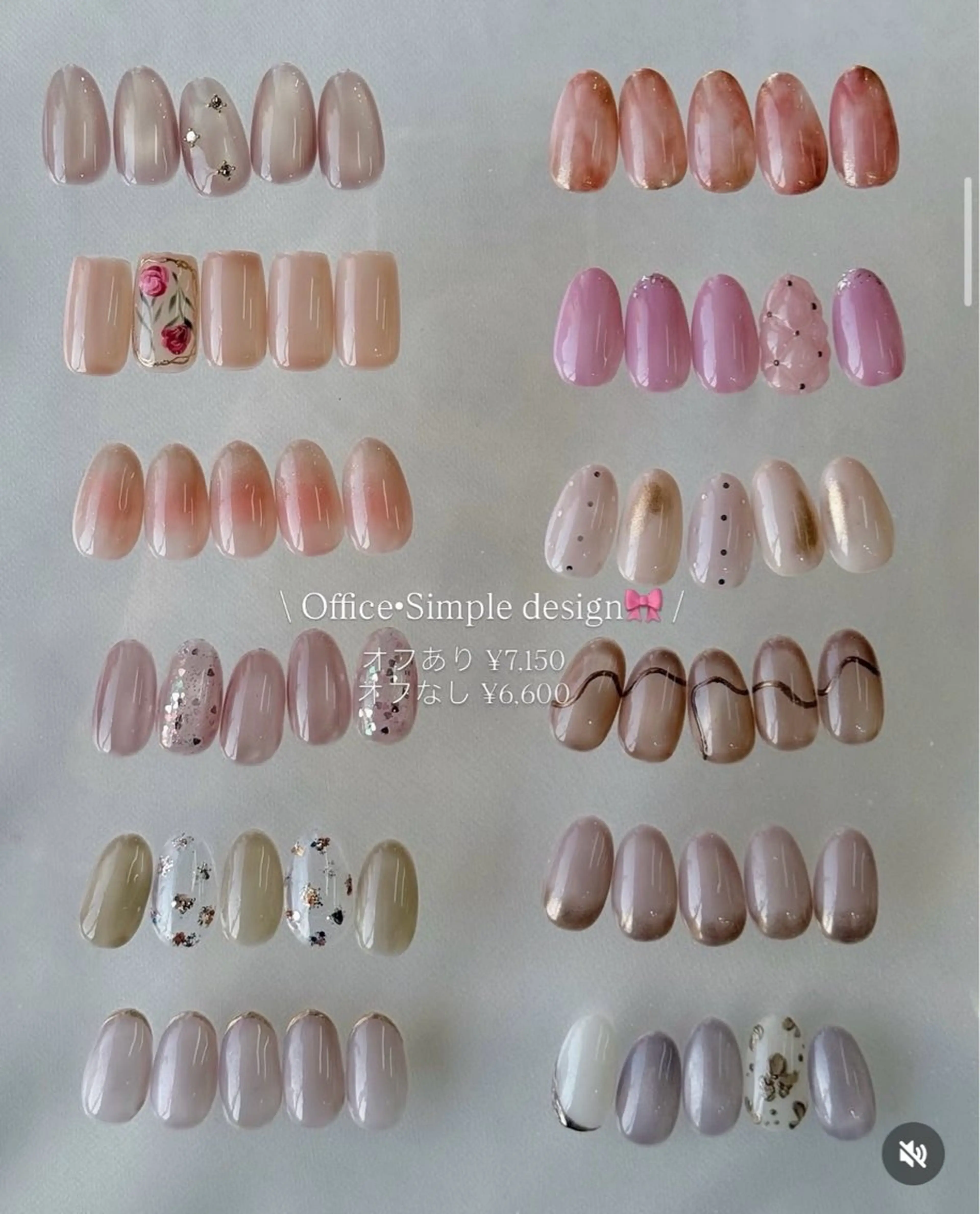 【💅🏻✨迷ったらコレ】オフィスOK｜office-simple design 12選（オフあり）の写真