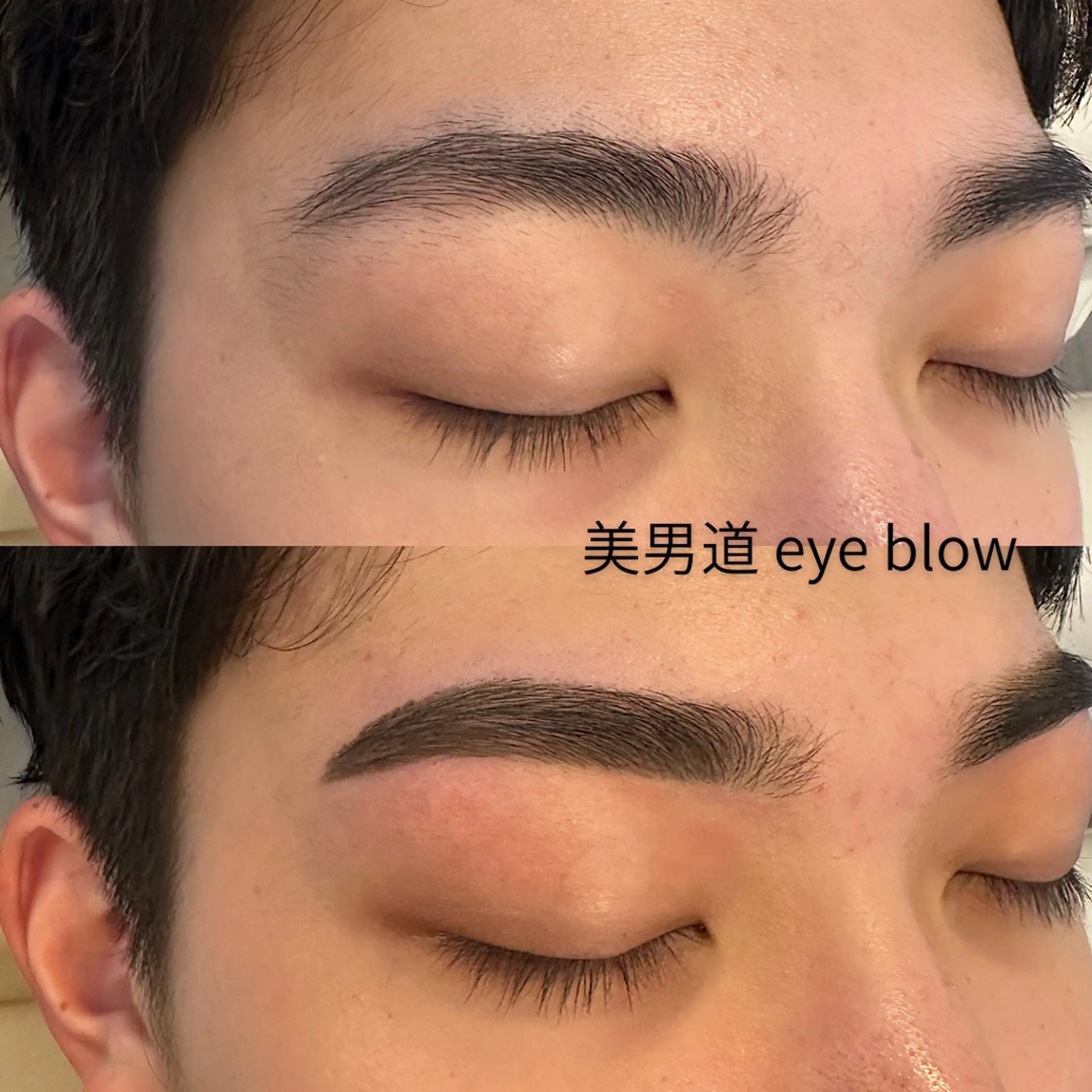 アイブロウ ワックス脱毛 眉カット BINANDO 鎌田のエステ・リラクイメージ