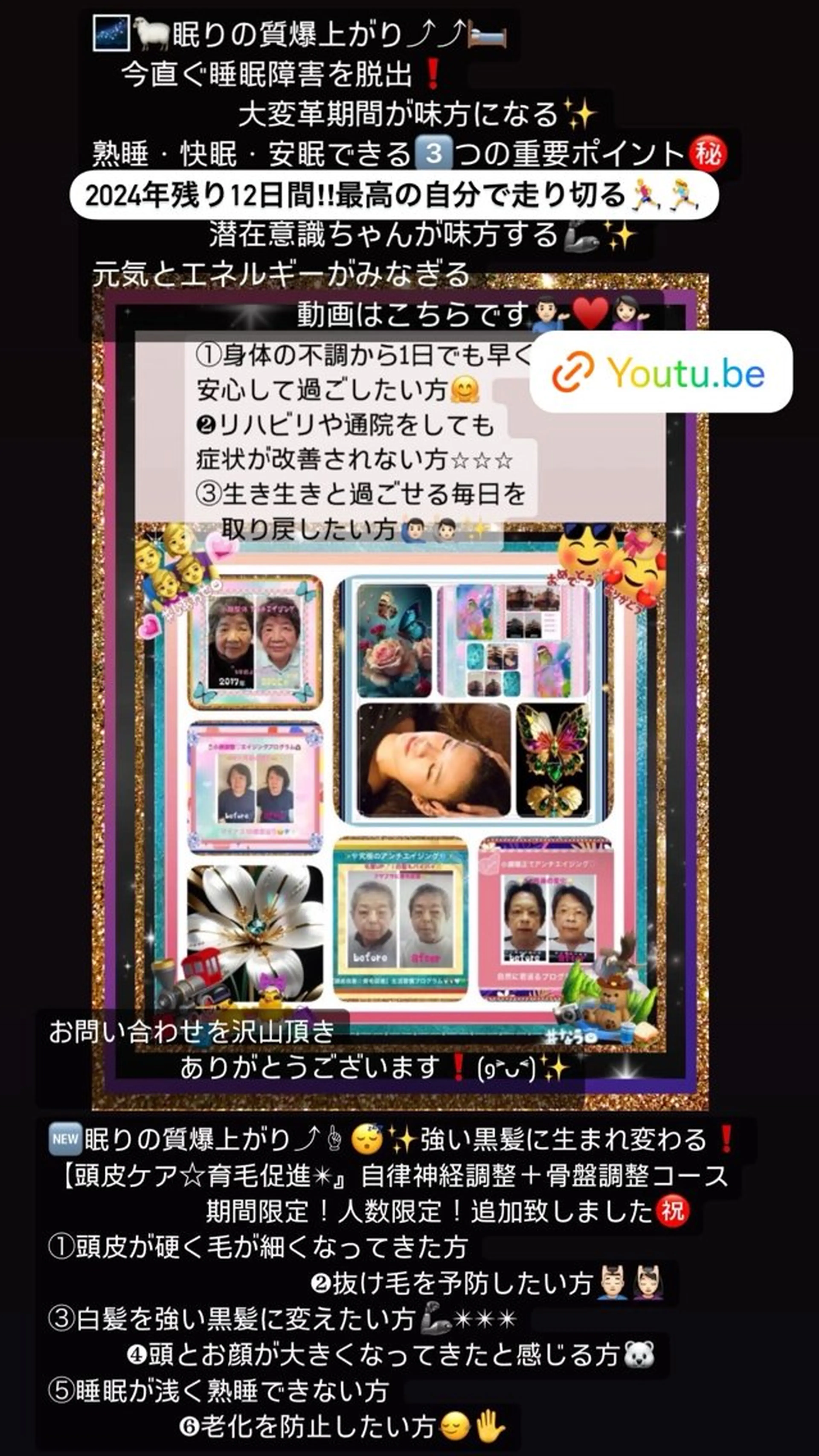 小沼 美希恵のその他イメージ