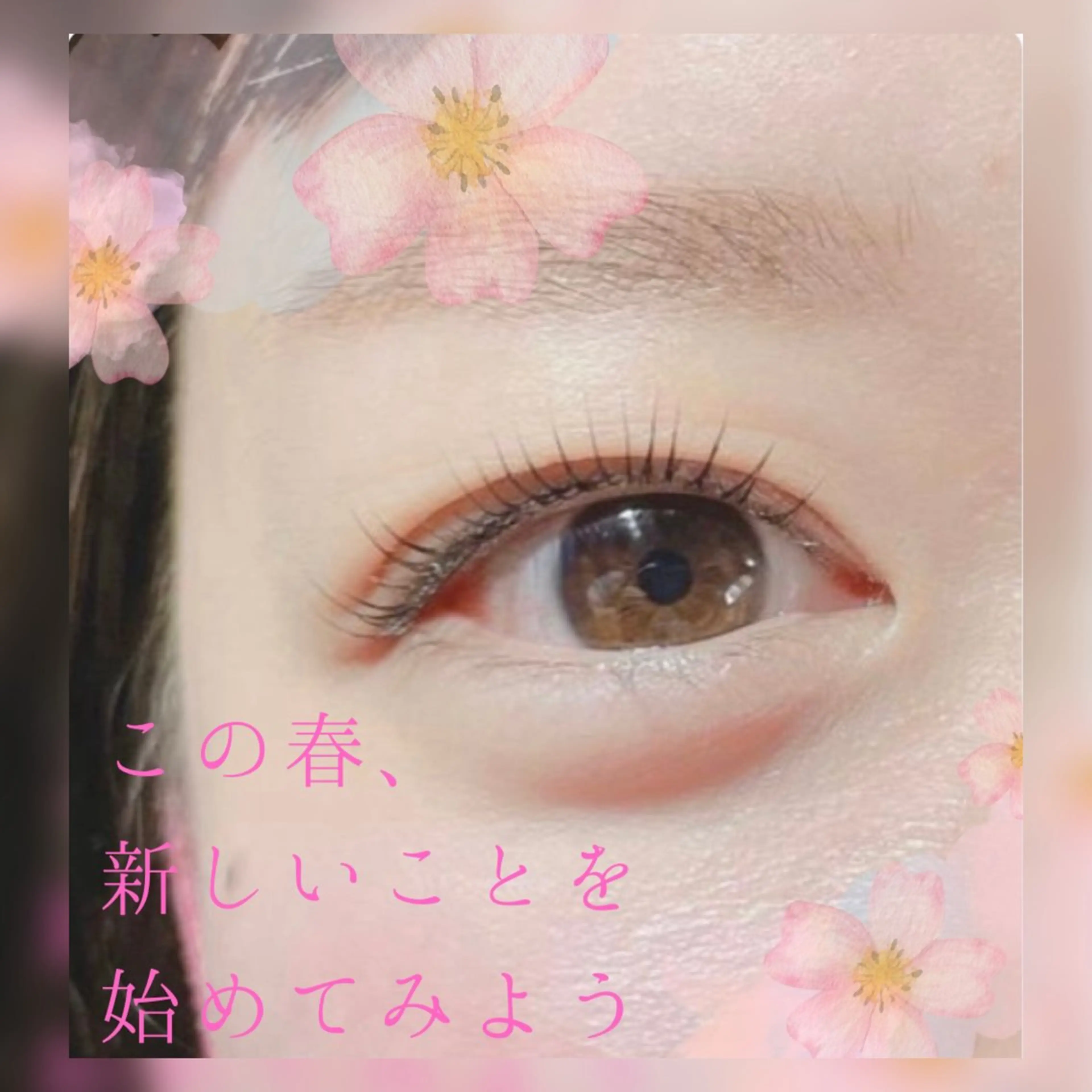 マツエク・マツパ マツパ サロンデアトリエ 愛沙花のマツエク・マツパデザイン