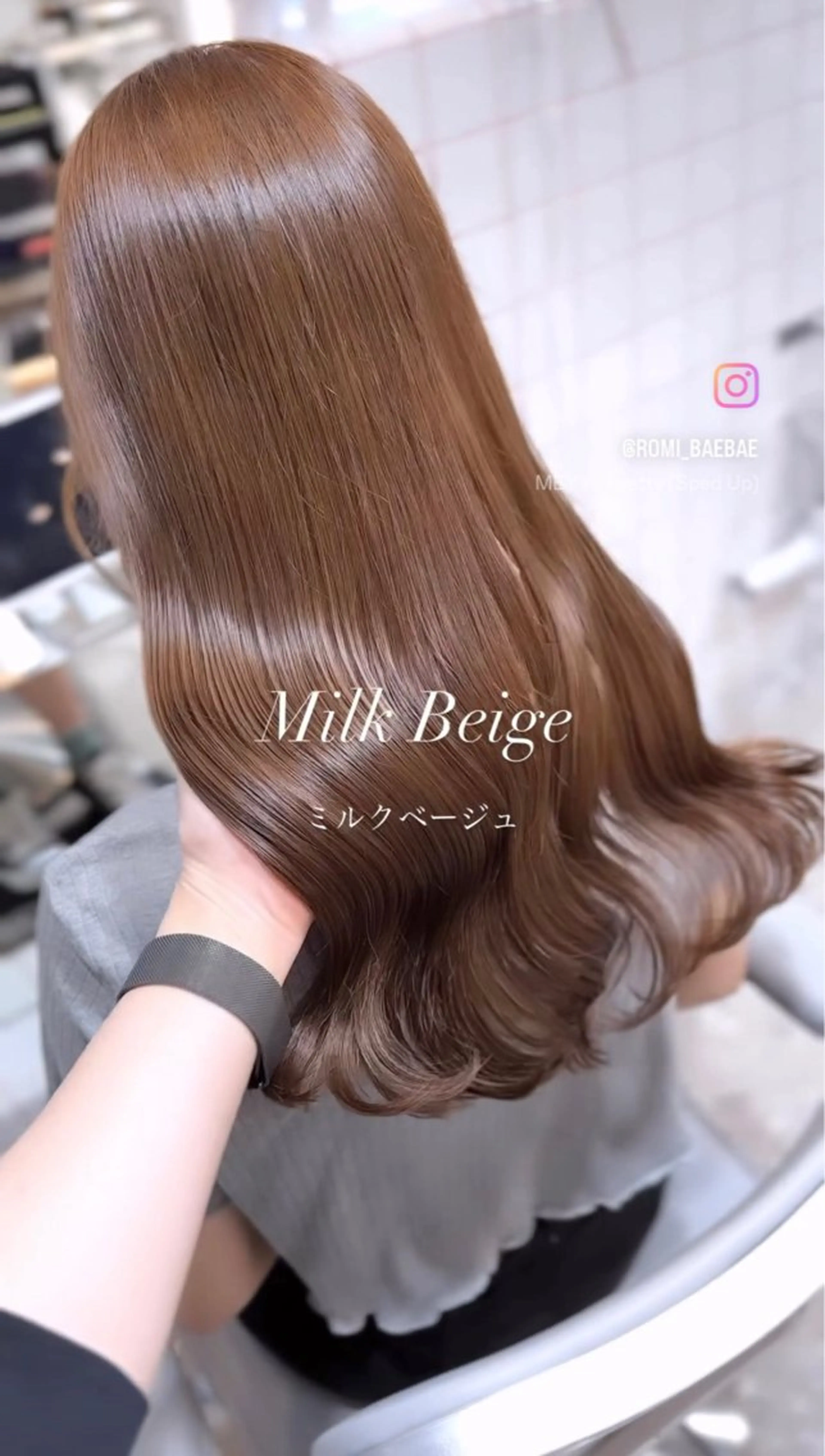 ロング カラー カット ヘアカラー トリートメント ヘッドスパ 髪質改善/韓国ヘア レイヤー/新宿/ロミのヘアスタイル