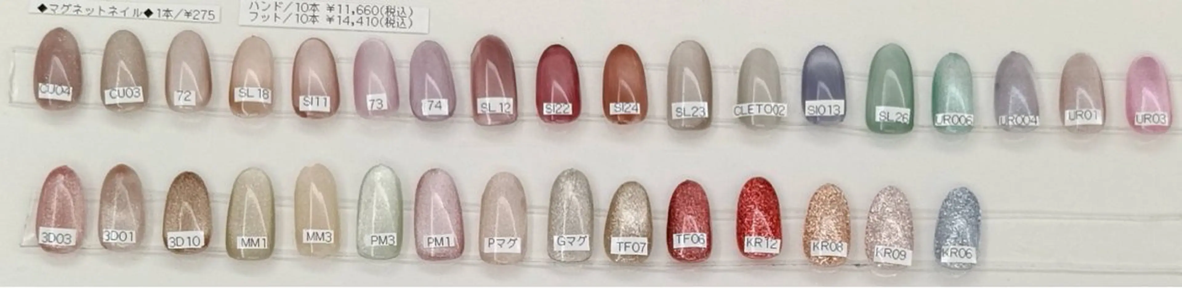 ネイル フットネイル LUCULIA 金子のネイルデザイン