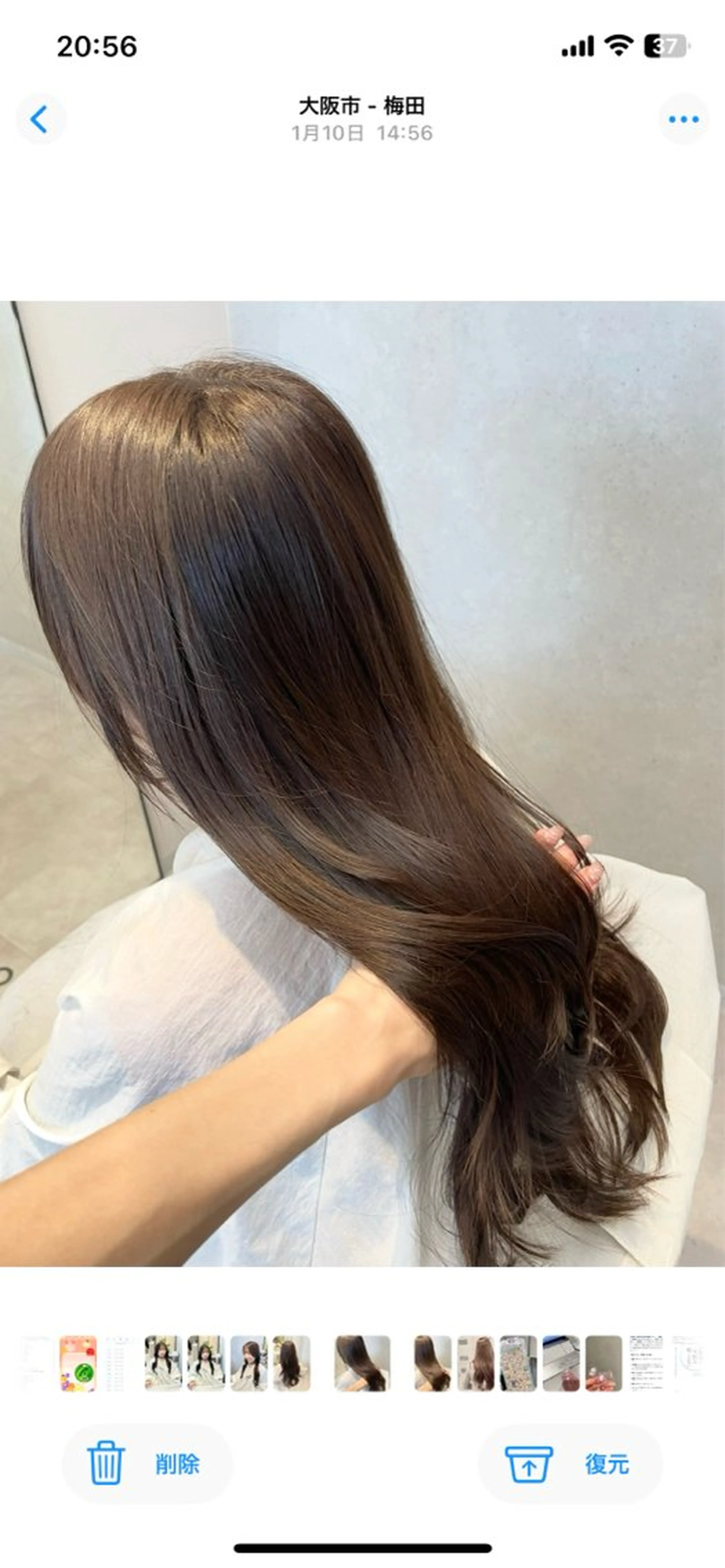 ロング カラー 森 はるかのヘアスタイル