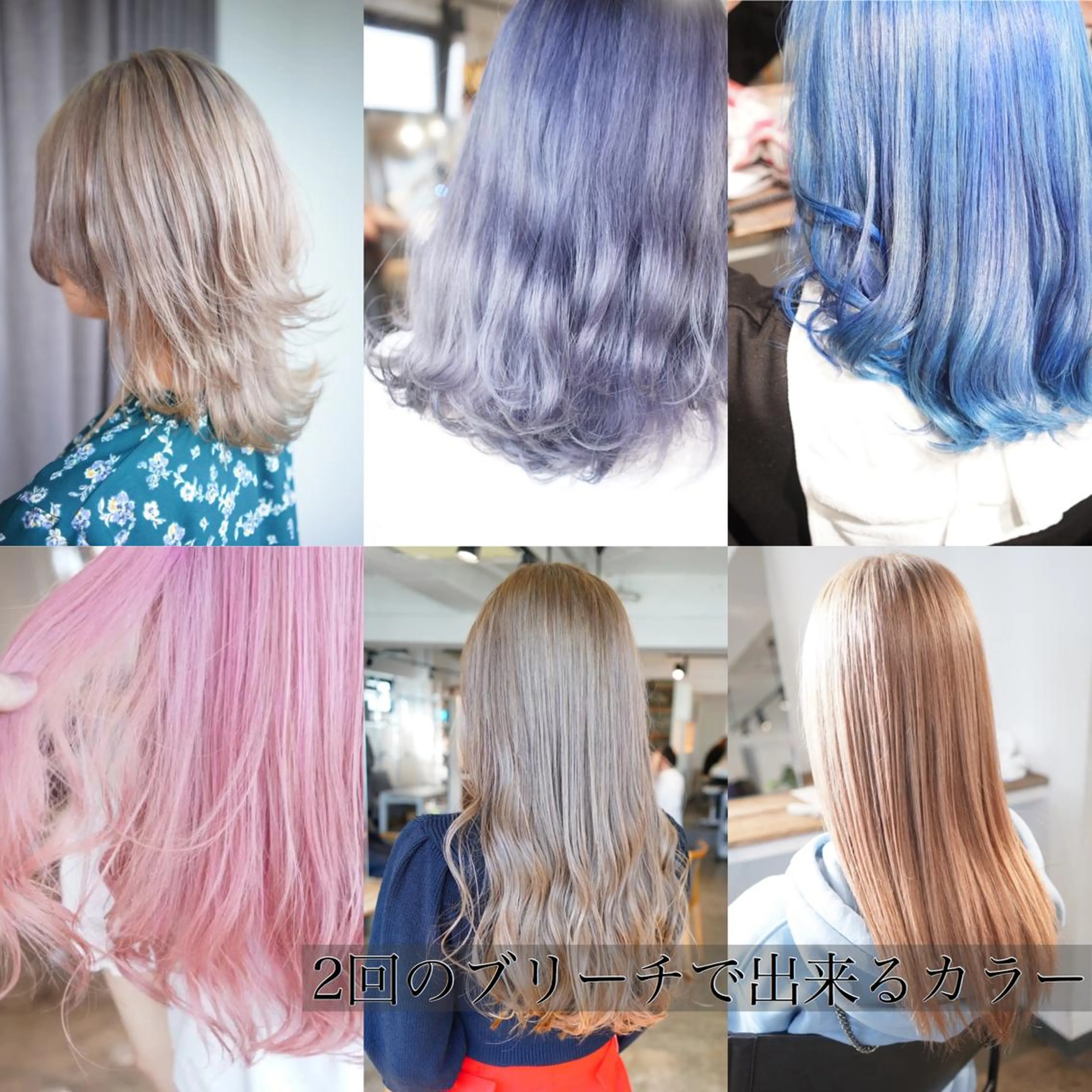 ⭐️憧れの透け感カラー、ホワイトベージュに✨2回ブリーチ&カラー+トリートメント⭐️/トリプルカラー/リタッチの写真