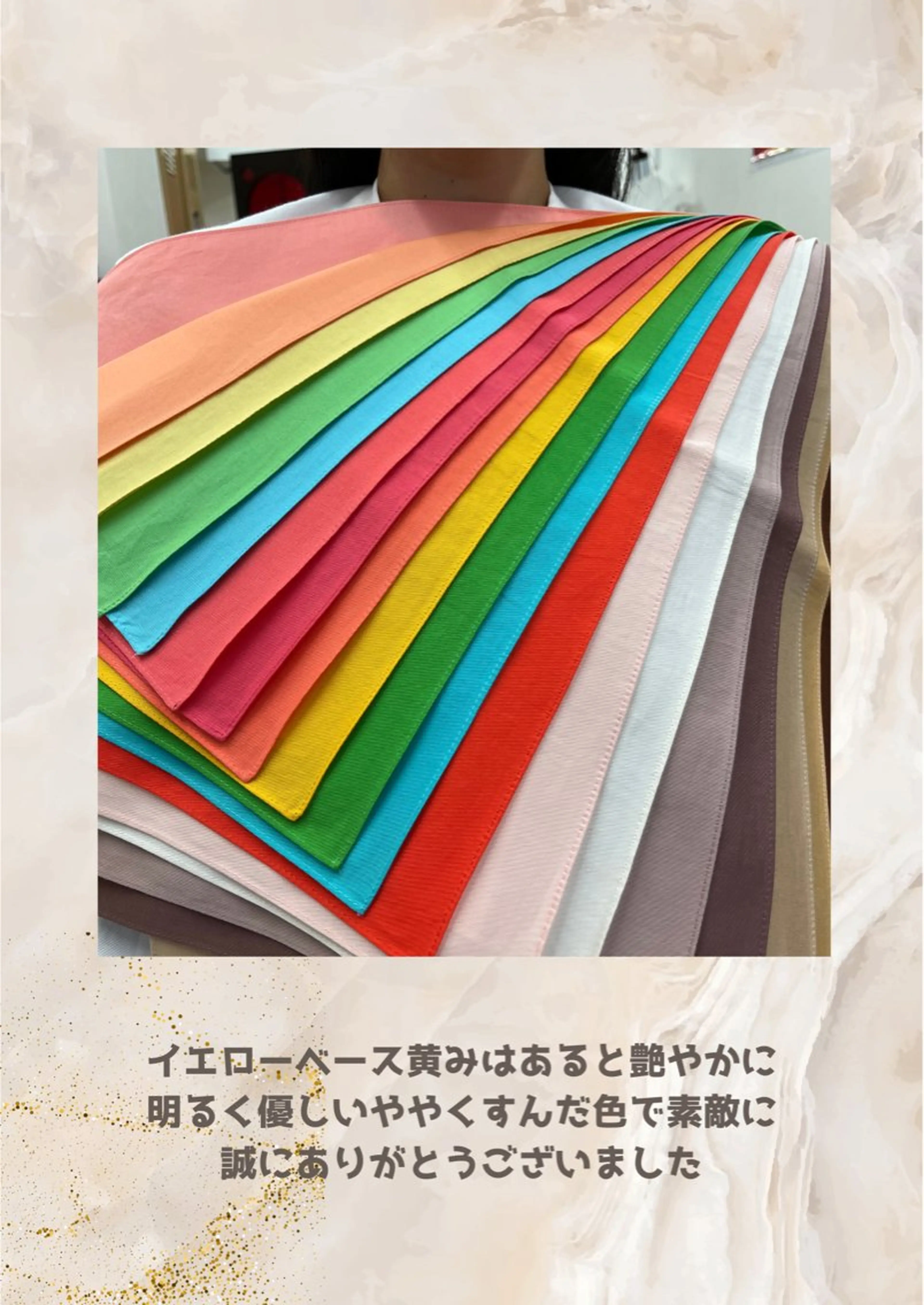 パーソナルカラー診断 自由が丘💐ブルームのその他イメージ