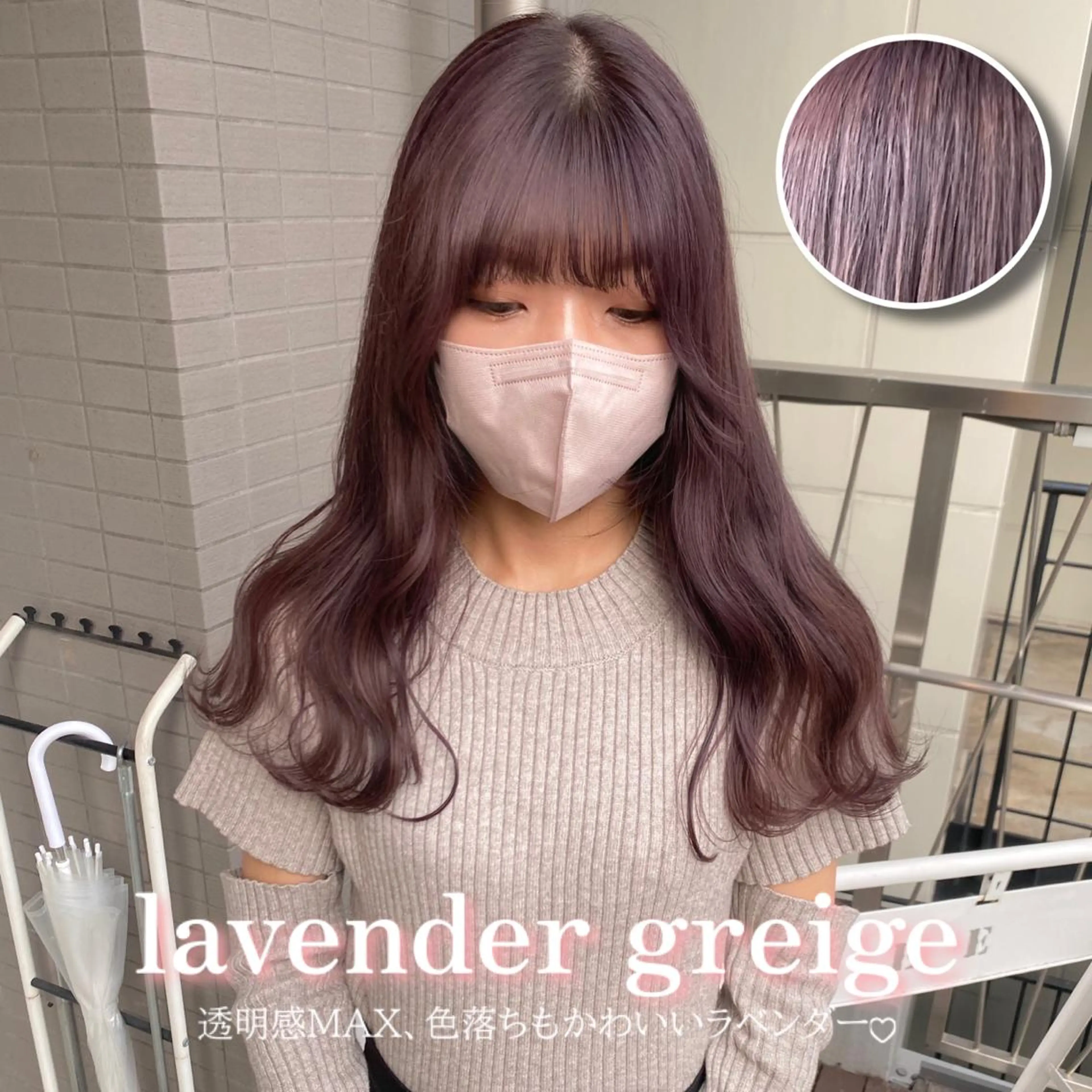 カラー 🌷柔らかクリーミー 🤍kirari🌷のヘアスタイル