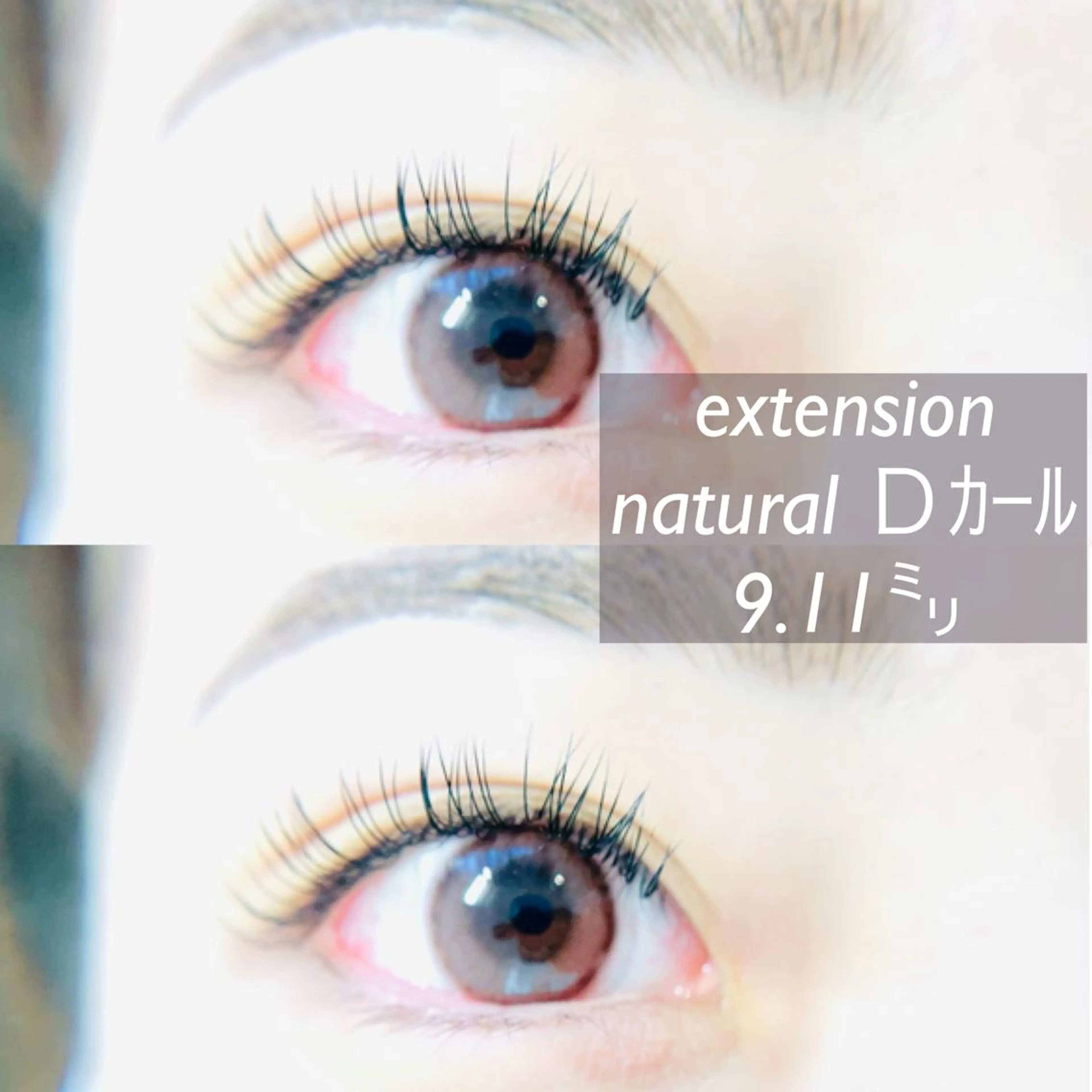 マツエク・マツパ 🦋Dio...川越 MINAKI🦋のマツエク・マツパデザイン