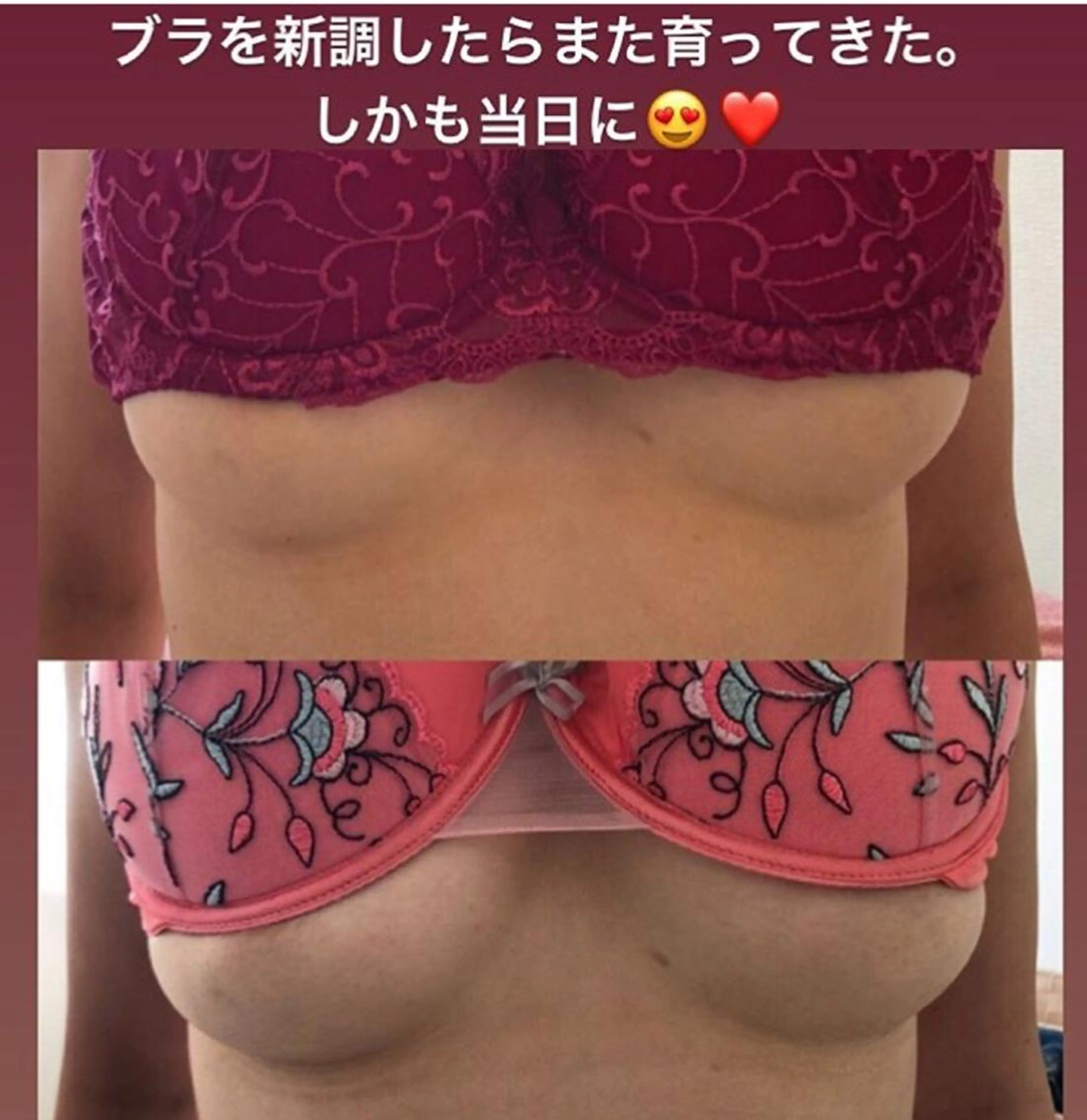 バストサロン emiruka所属・バストアップサロン エミルカのその他イメージ