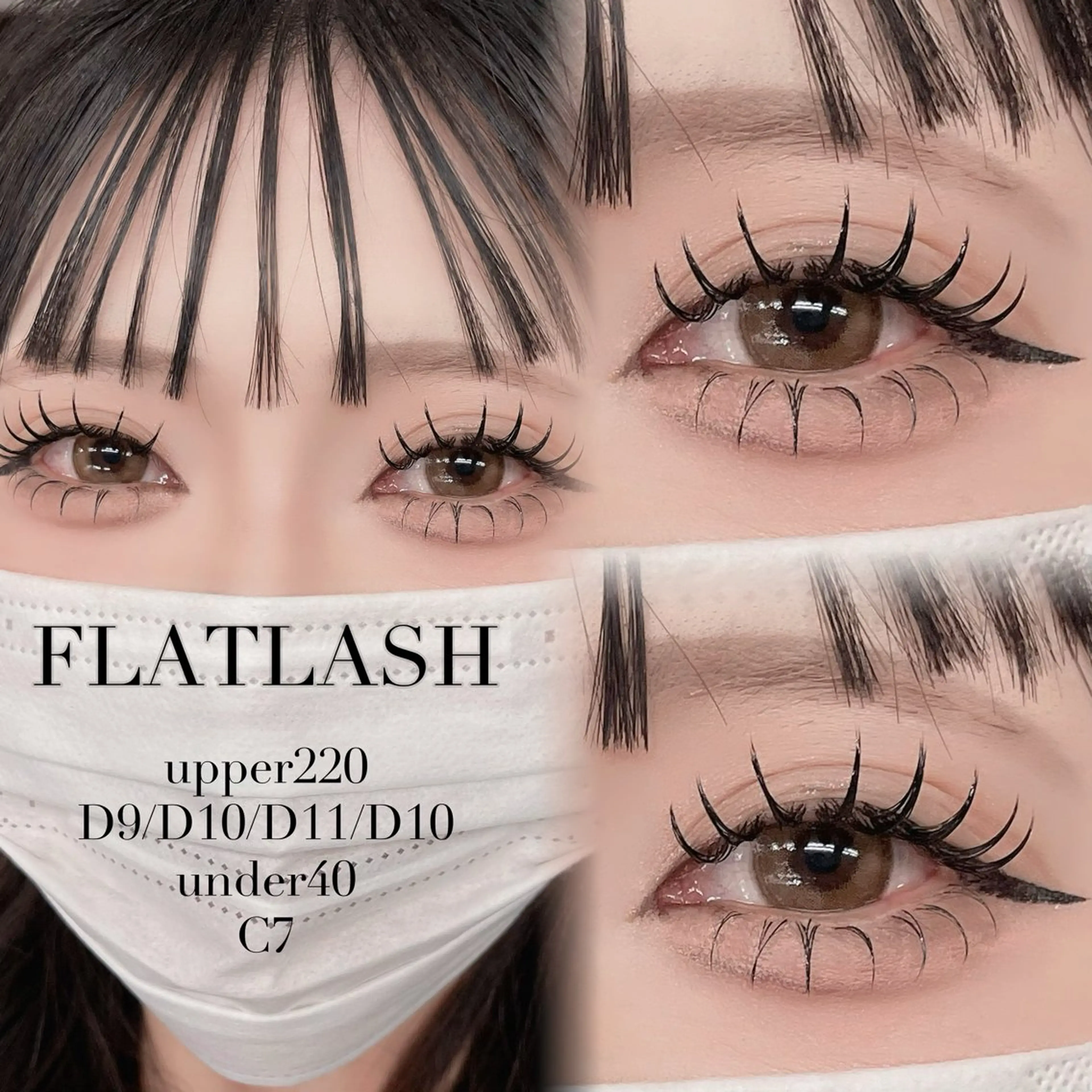 FLAT LASH🌿上100本+下30本🫧🫧の写真