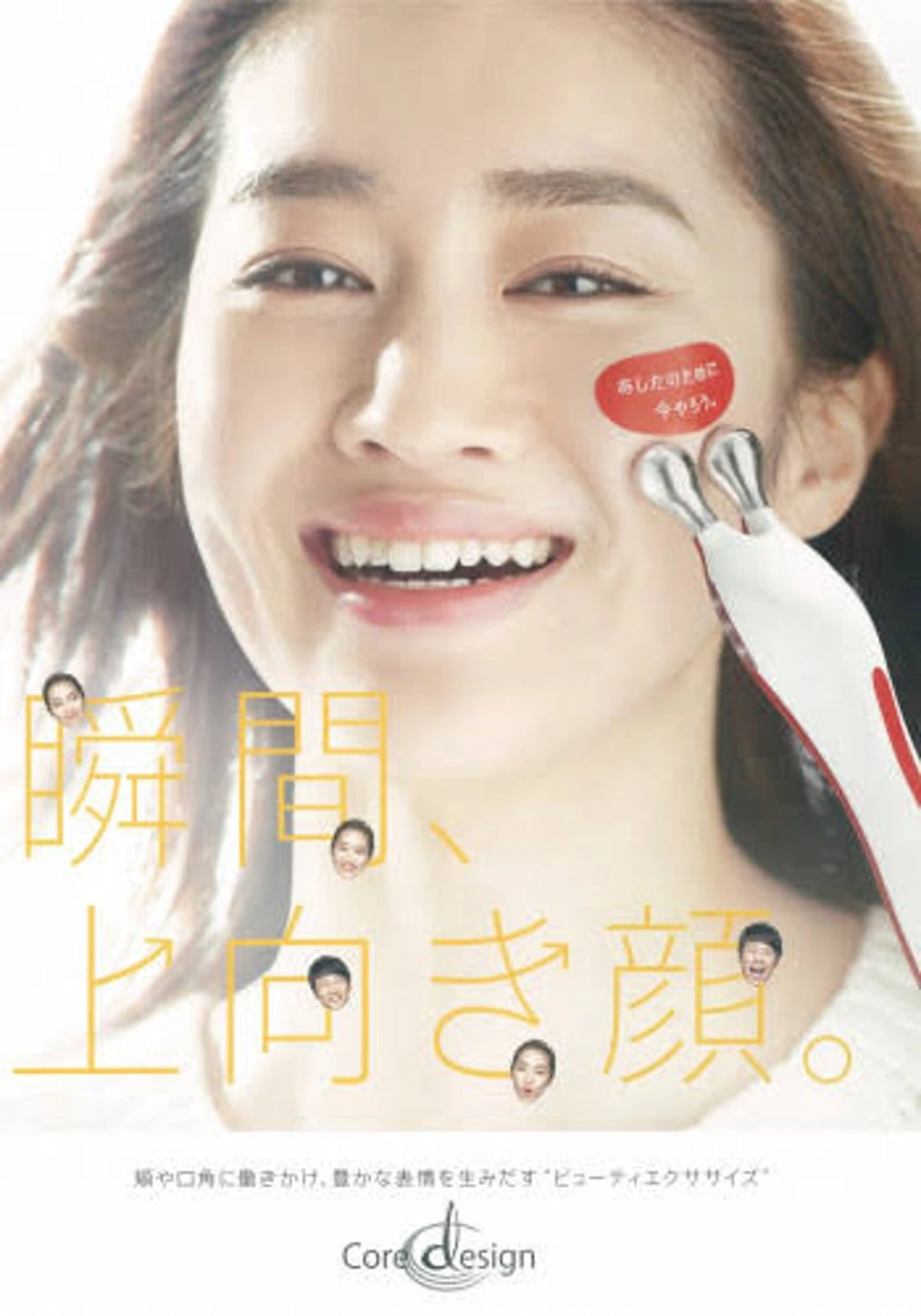 理容室AZ Inadaのエステ・リラクイメージ