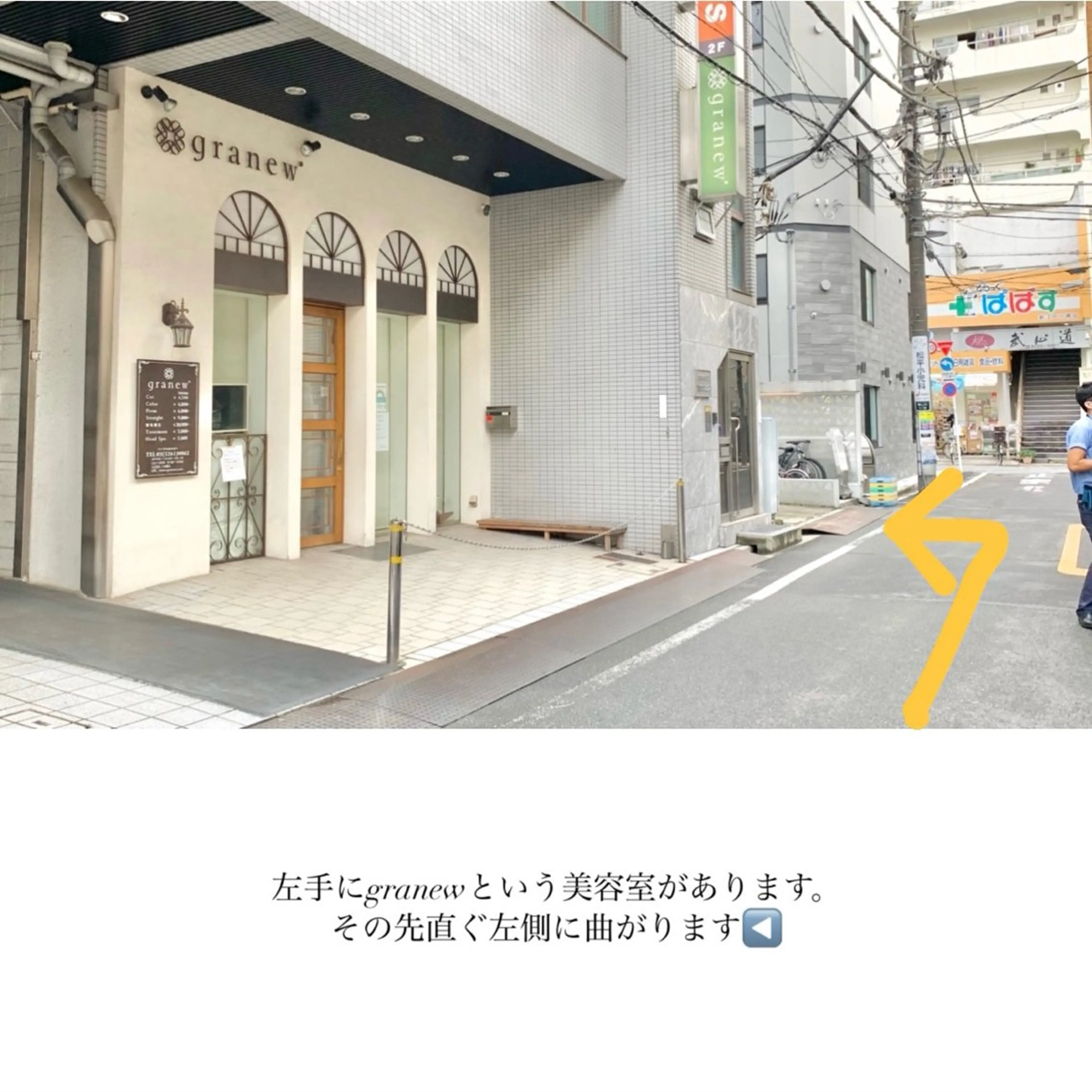 女性限定/ TAKAHASHIのマツエク・マツパデザイン