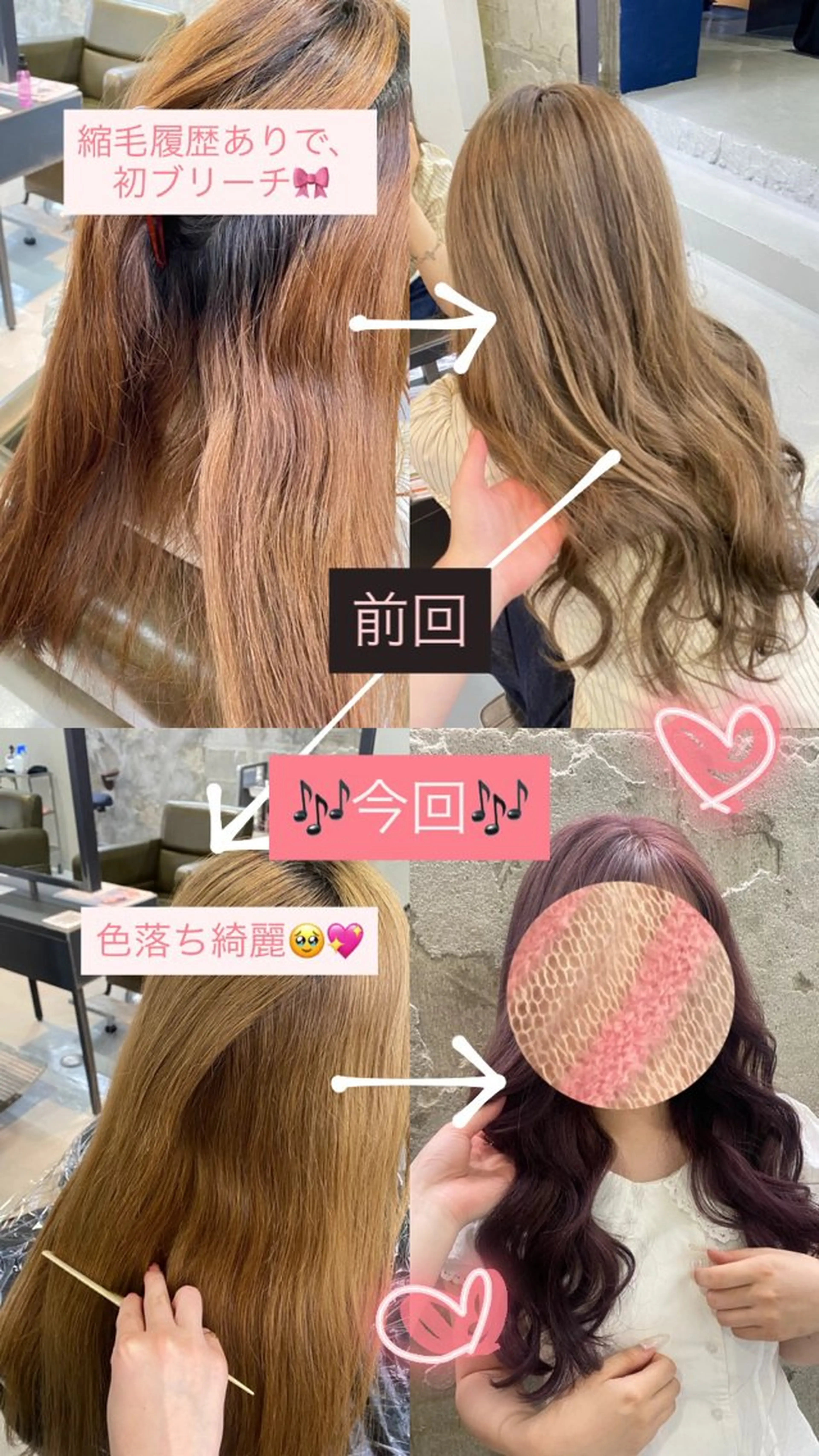 カラー ブリーチ ハイライトカラー ブリーチなしカラー ヘアカラー あなたの【可愛い】 育てます🎀emiのヘアスタイル