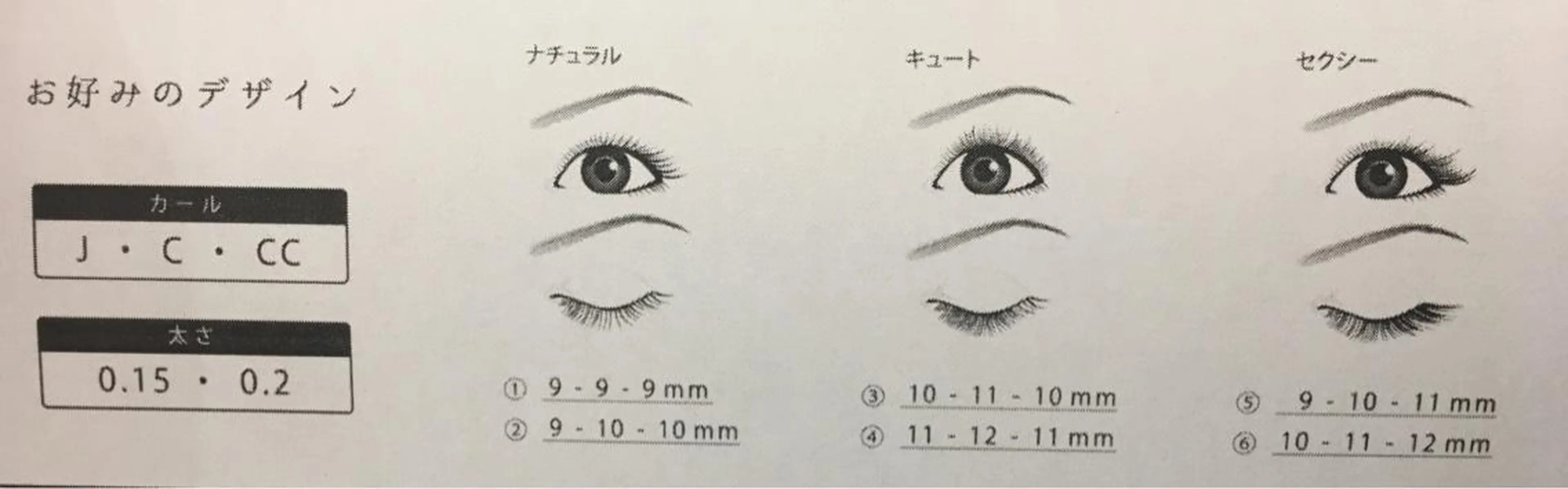 ショート カラー パーマ ヘアアレンジ キッズ ネイル マツエク・マツパ キュピット 研修モデルアカウントのマツエク・マツパデザイン