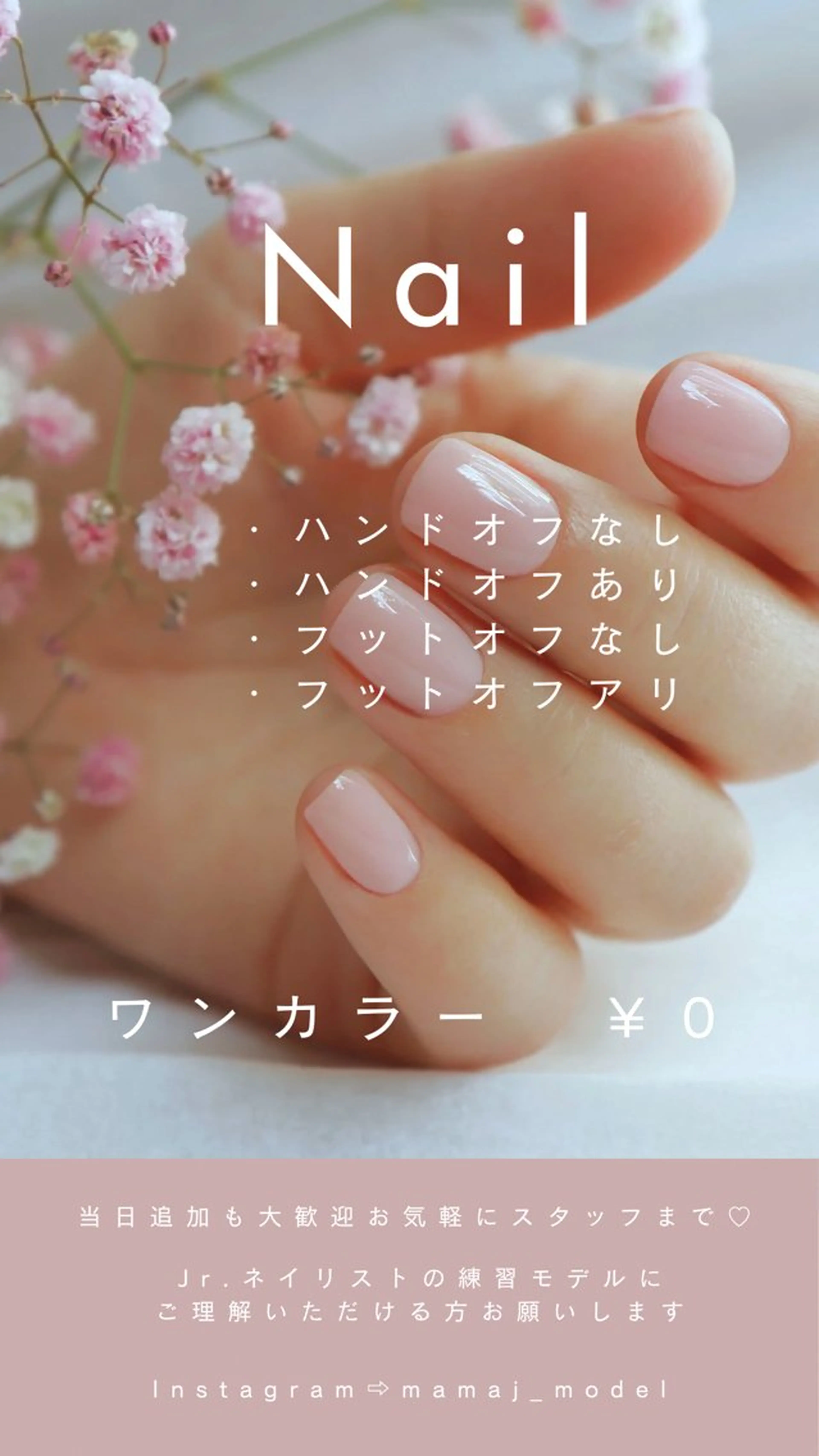 ネイル mamasienne アイの眉毛・アイブロウイメージ