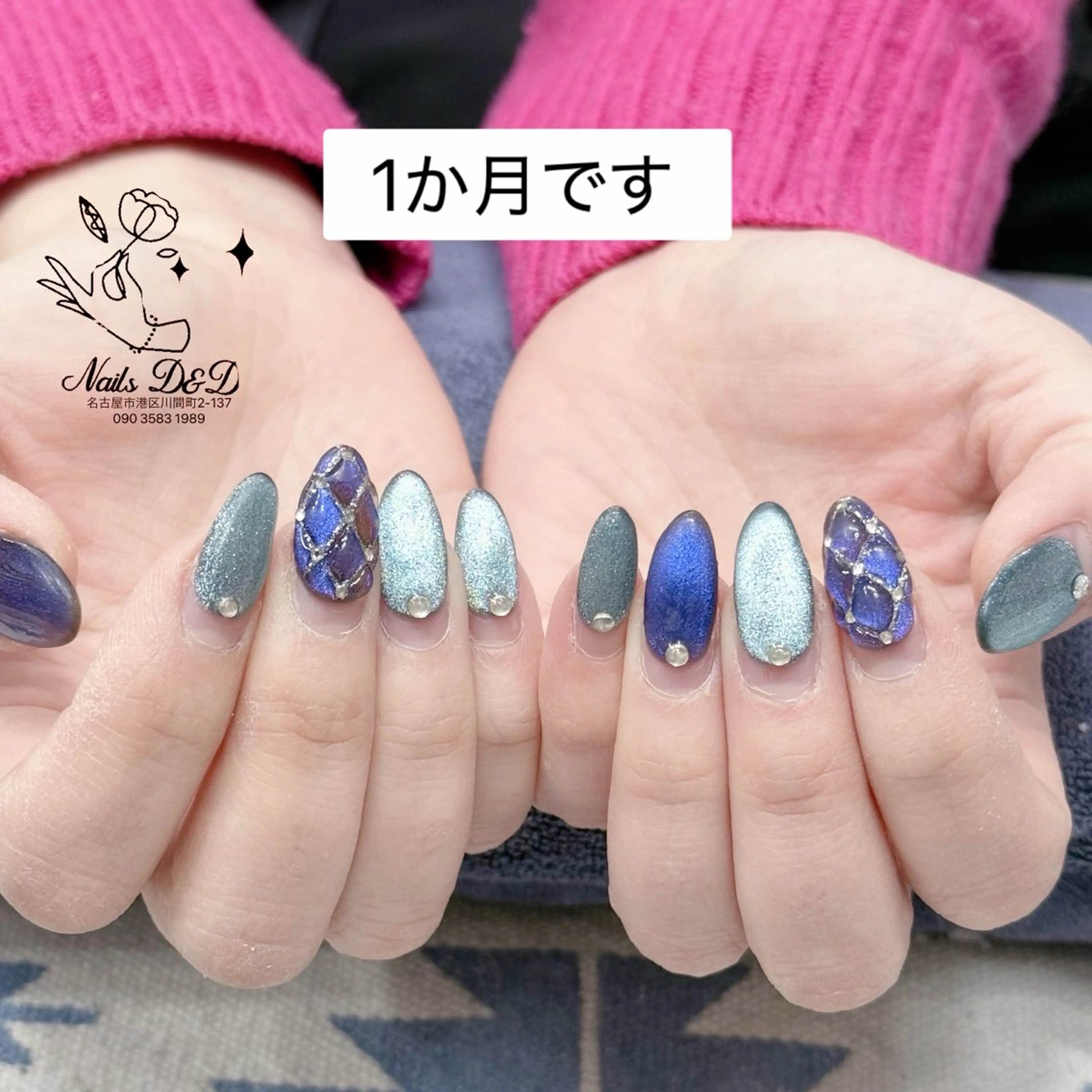 ネイル Nails D&Dのネイルデザイン