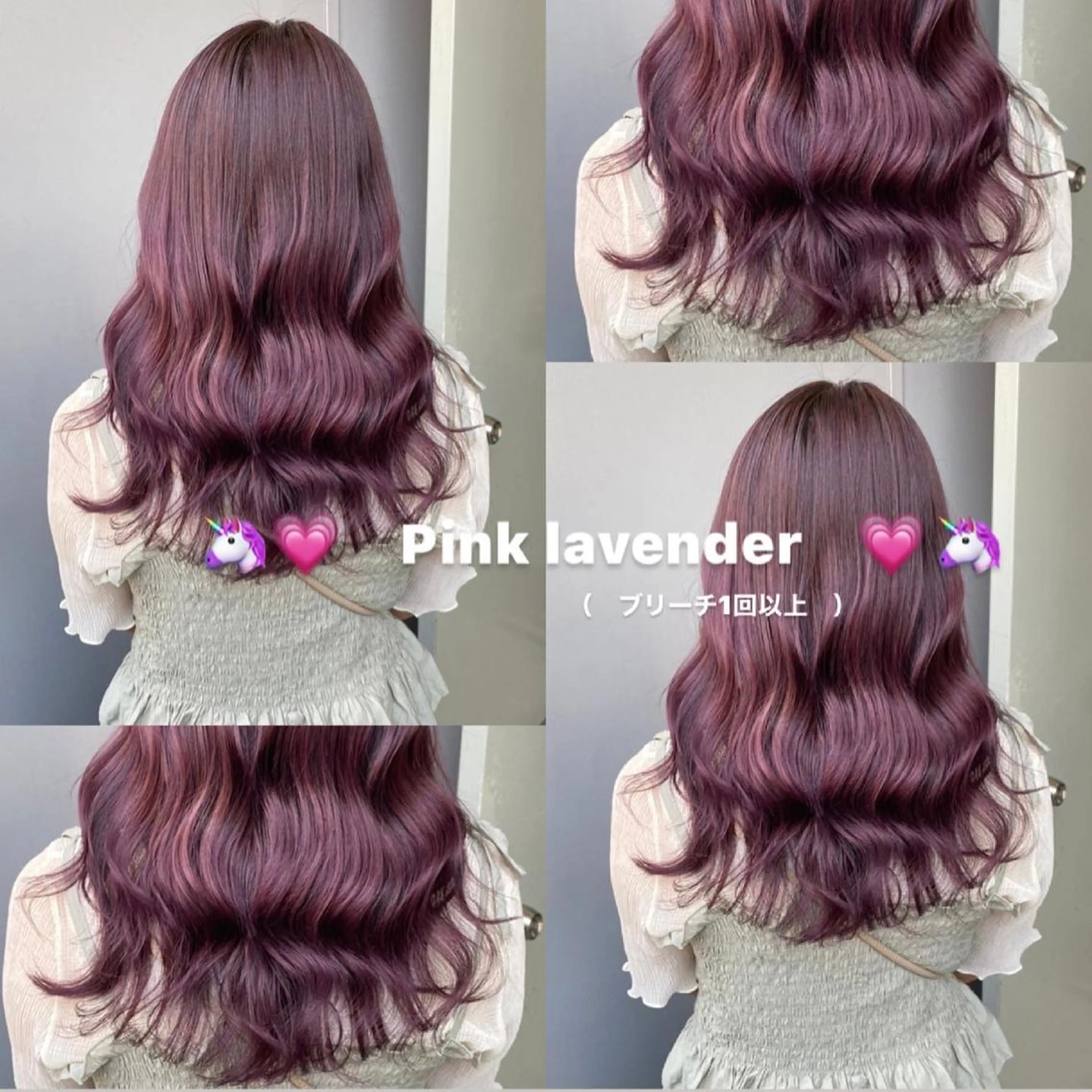 ロング カラー パーマ ヘアアレンジ メンズ キッズ ネイル マツエク・マツパ 透明感カラー・レイヤ ー🎀amika🎀のヘアスタイル