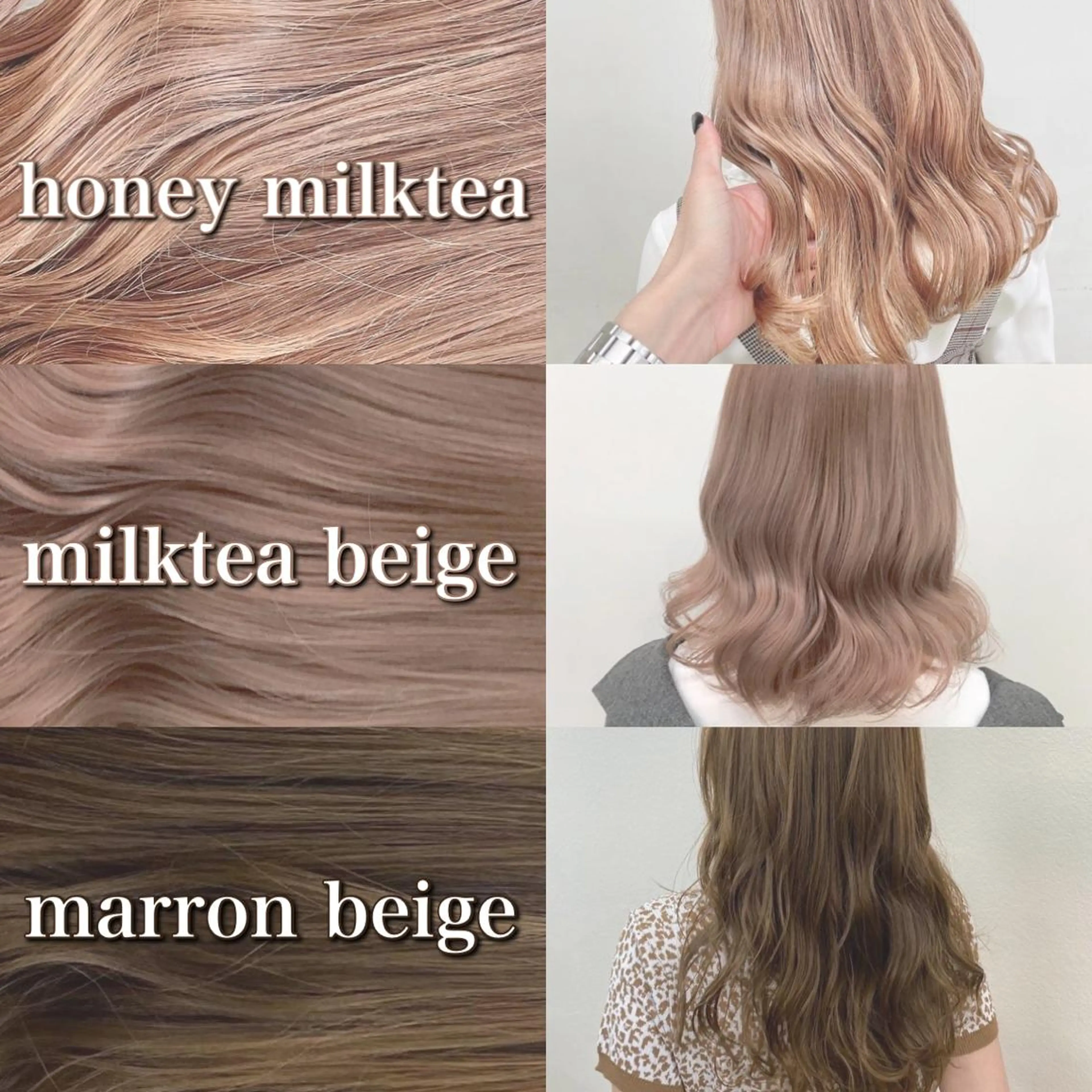 ロング カラー ヘアカラー トリートメント 💗韓国暖色ヘア NO.1💗🪽のヘアスタイル