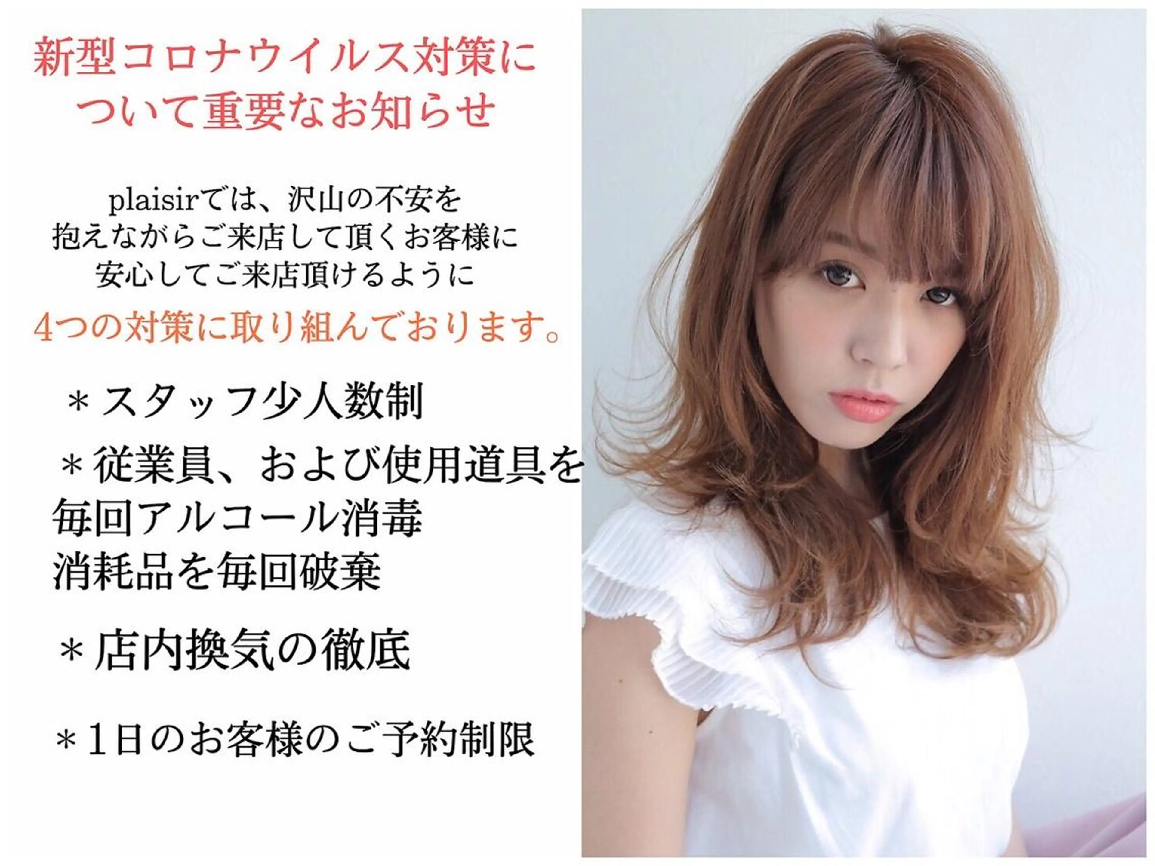 マツエク・マツパ グラマラス /アンジェアイのマツエク・マツパデザイン