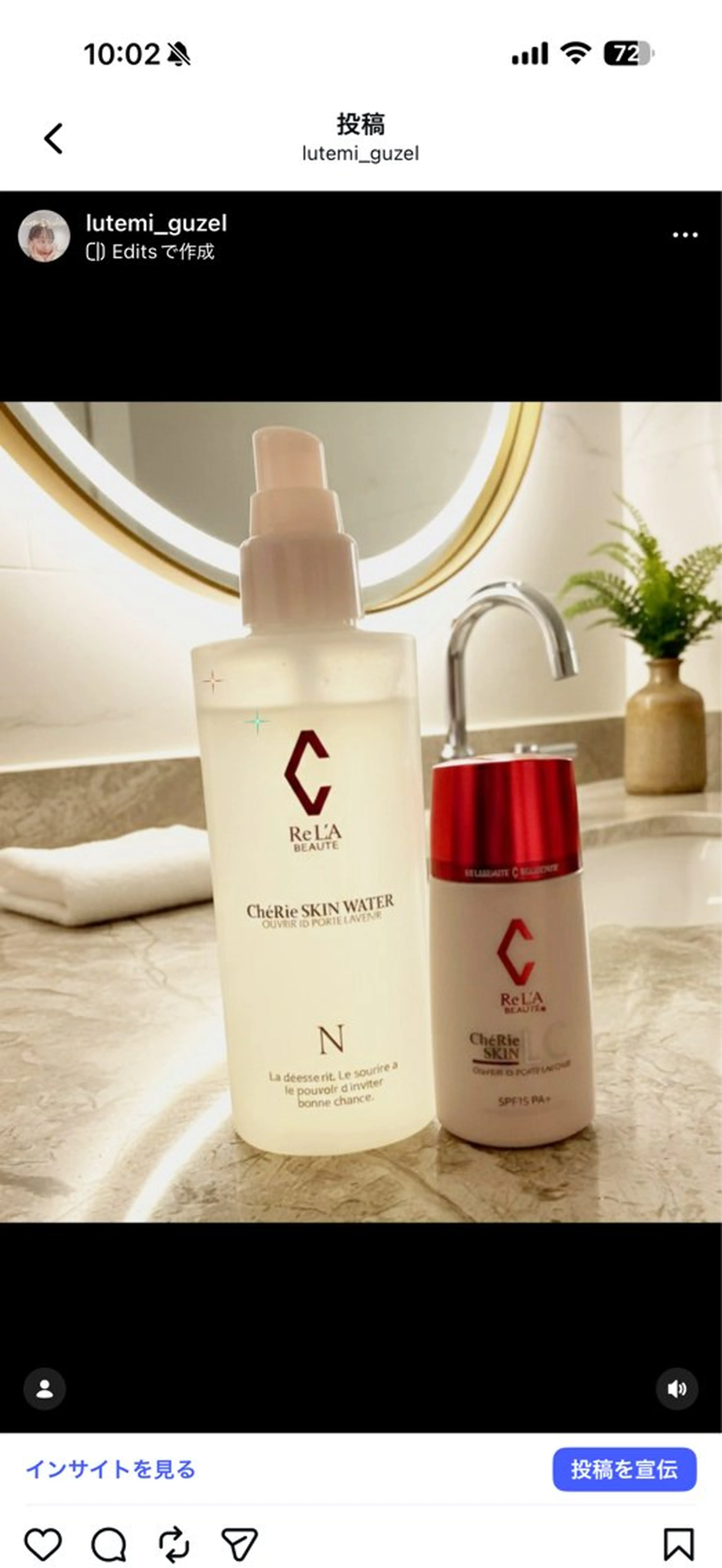 🅖🅤🅩🅔🅛 salonのエステ・リラクイメージ